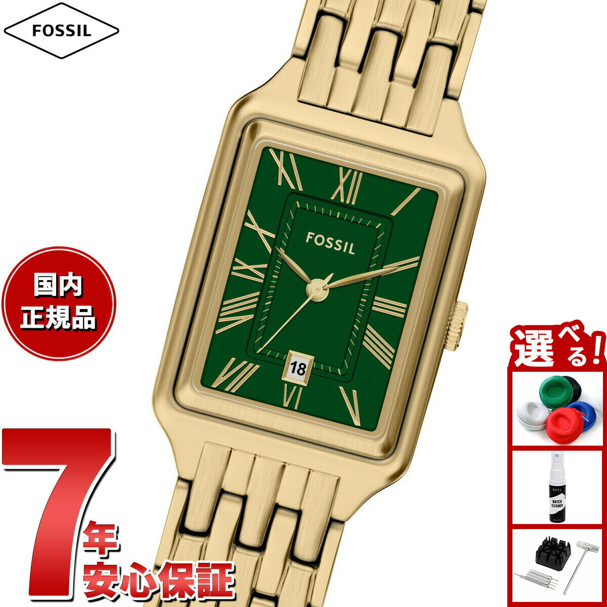 【店内ポイント最大39倍！本日限定！】【選べるノベルティー付き】フォッシル FOSSIL 腕時計 レディース RAQUEL 三針 ゴールドトーン ステンレススチールウォッチ ES5452【2025 新作】