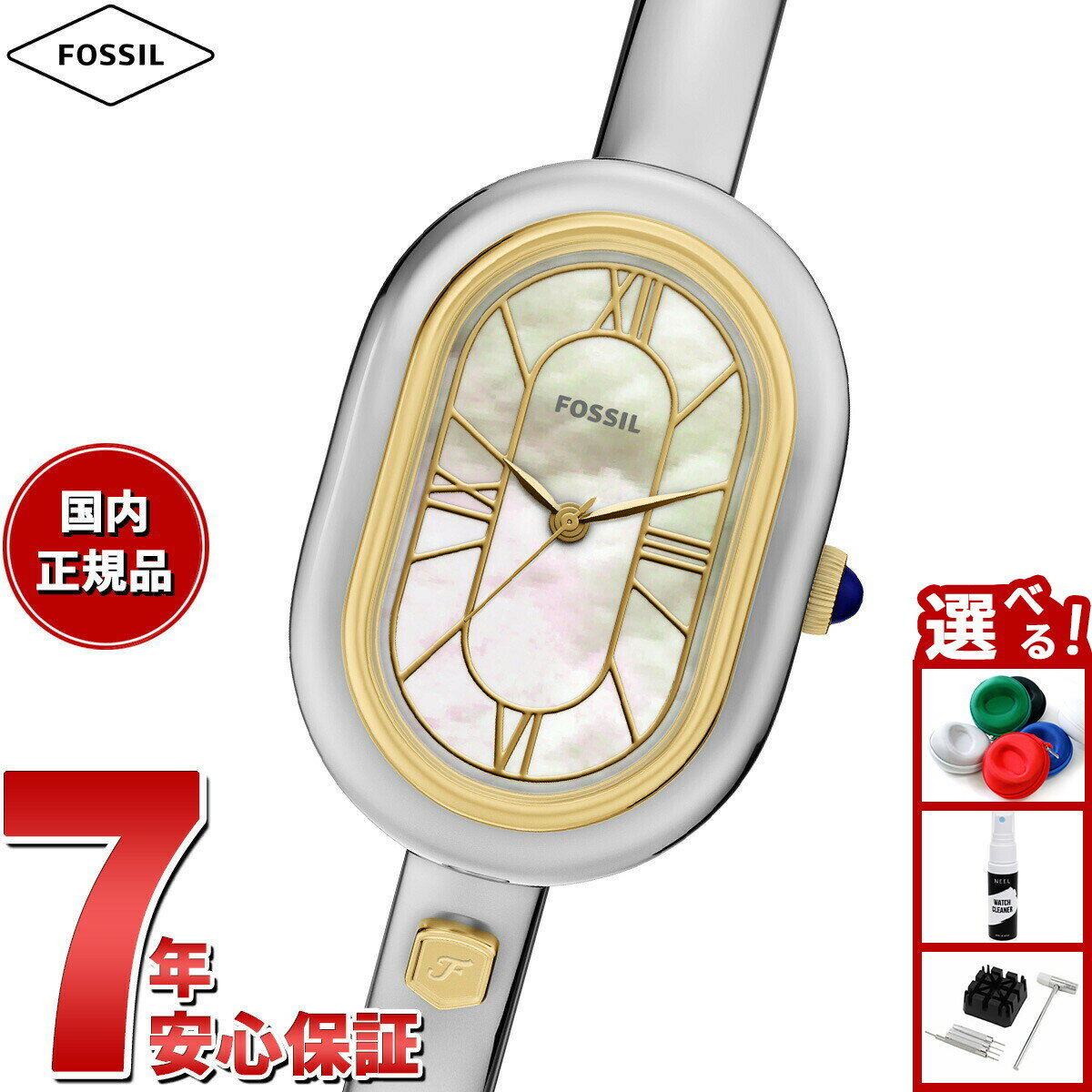 【店内ポイント最大39倍！本日限定！】【選べるノベルティー付き】フォッシル FOSSIL 腕時計 レディース SLOAN 三針 ステンレススチール ES5455【2026 新作】