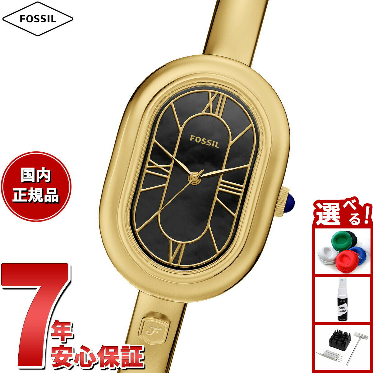 【店内ポイント最大39倍！本日限定！】【選べるノベルティー付き】フォッシル FOSSIL 腕時計 レディース SLOAN 三針 ゴールドトーン ステンレススチール ES5456【2026 新作】