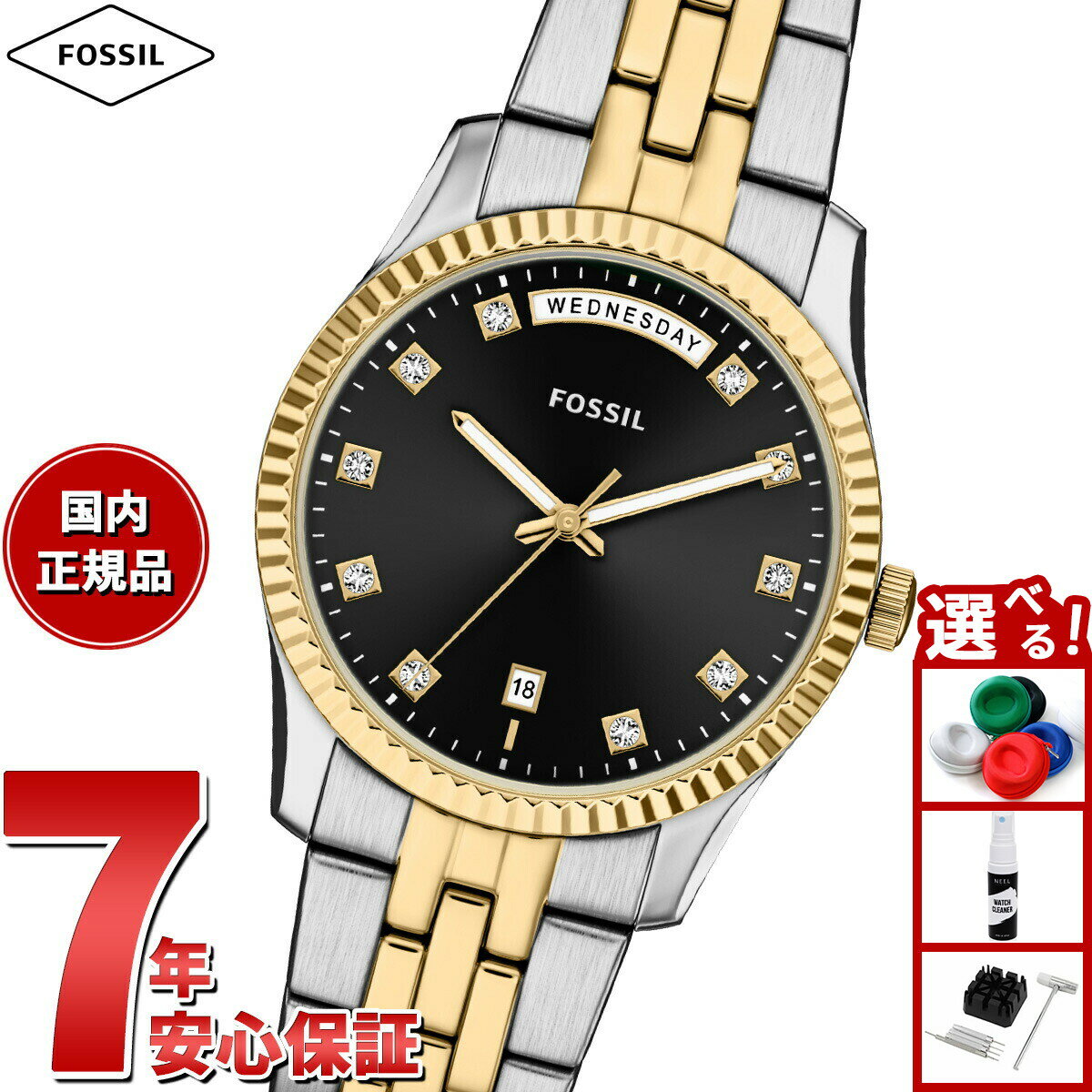 【店内ポイント最大39倍！本日限定！】【選べるノベルティー付き】フォッシル FOSSIL 腕時計 レディース SCARLETTE 三針デイデイト ツートーン ステンレススチール ES5458【2026 新作】