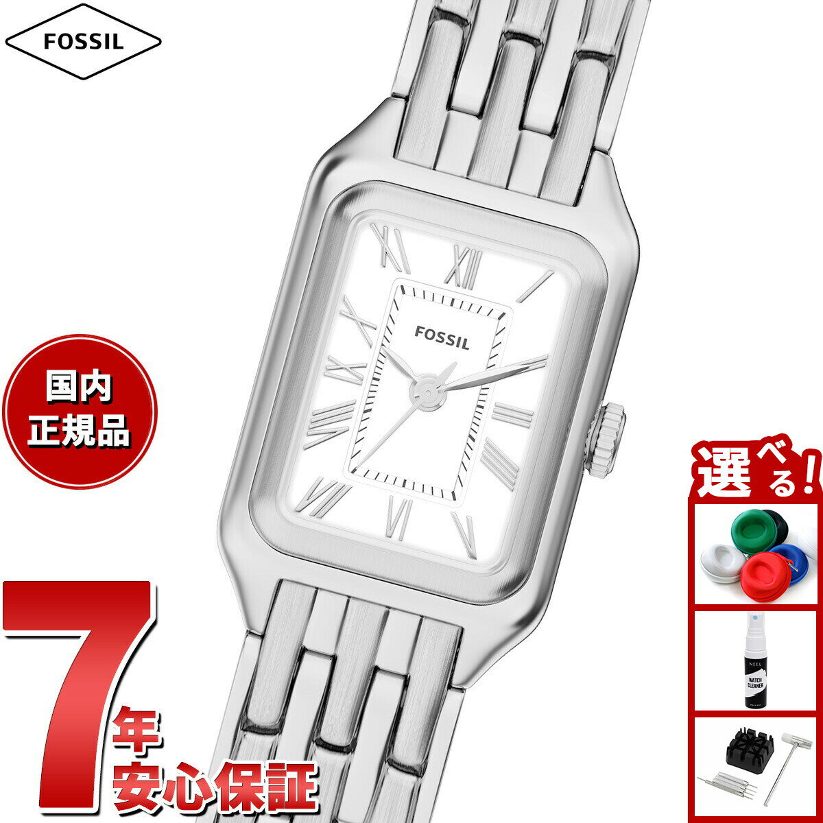 Rakuten - 【店内ポイント最大39倍！本日限定！】【選べるノベルティー付き】フォッシル FOSSIL 腕時計 レディース RAQUEL 三針 ステンレススチール ES5469【2026 新作】