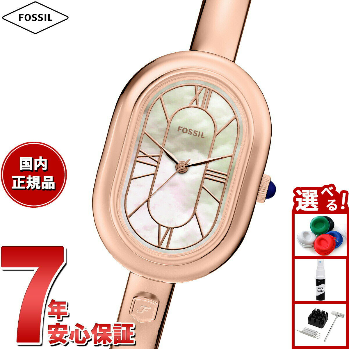 【店内ポイント最大39倍！本日限定！】【選べるノベルティー付き】フォッシル FOSSIL 腕時計 レディース SLOAN 三針 ローズゴールドトーン ステンレススチール ES5472【2026 新作】