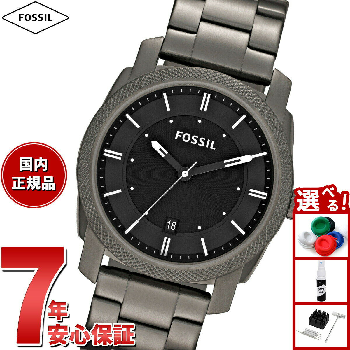 【店内ポイント最大39倍！本日限定！】フォッシル FOSSIL 腕時計 メンズ MACHINE スモーク ステンレススチールウォッチ FS4774