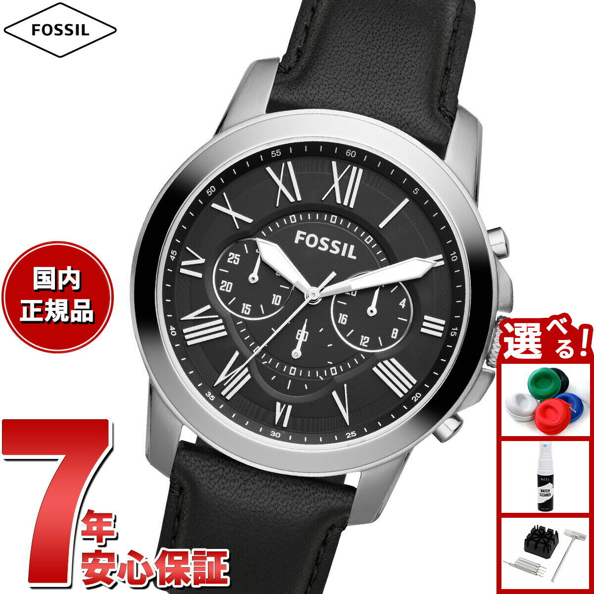 【店内ポイント最大39倍！本日限定！】フォッシル FOSSIL 腕時計 メンズ GRANT クロノグラフ ブラック レザーウォッチ FS4812