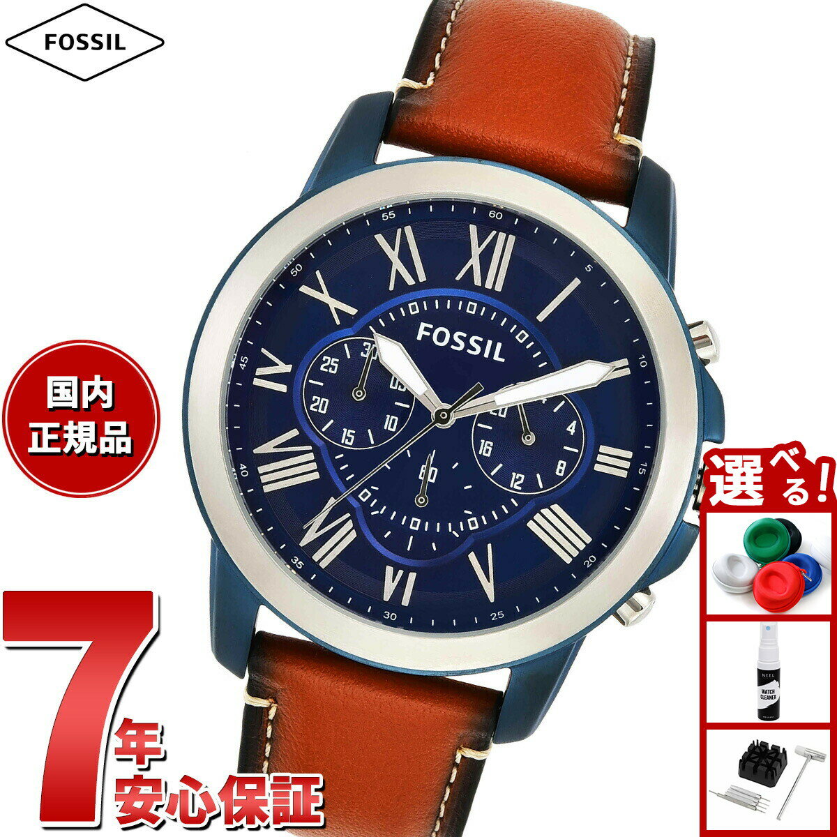 【店内ポイント最大39倍！本日限定！】フォッシル FOSSIL 腕時計 メンズ GRANT クロノグラフ ライトブラウン レザーウォッチ FS5151