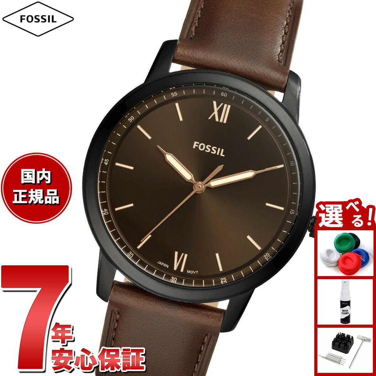 【店内ポイント最大39倍！本日限定！】フォッシル FOSSIL 腕時計 メンズ MINIMALIST 三針 ブラウンレザーウォッチ FS5551