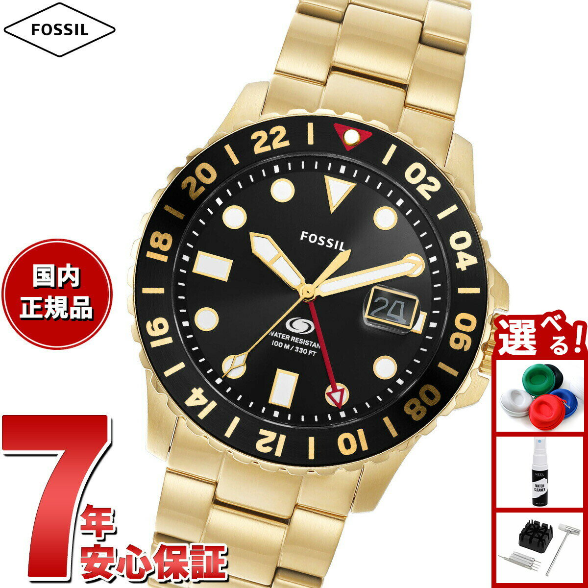 【店内ポイント最大39倍！本日限定！】フォッシル FOSSIL 腕時計 メンズ FOSSIL BLUE GMT ゴールドトーン ステンレススチールウォッチ FS5990