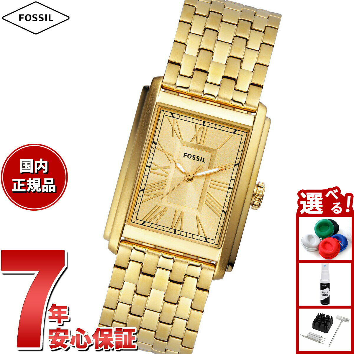 【店内ポイント最大39倍！本日限定！】フォッシル FOSSIL 腕時計 メンズ CARRAWAY 三針 ゴールドトーン ステンレススチールウォッチ FS6009