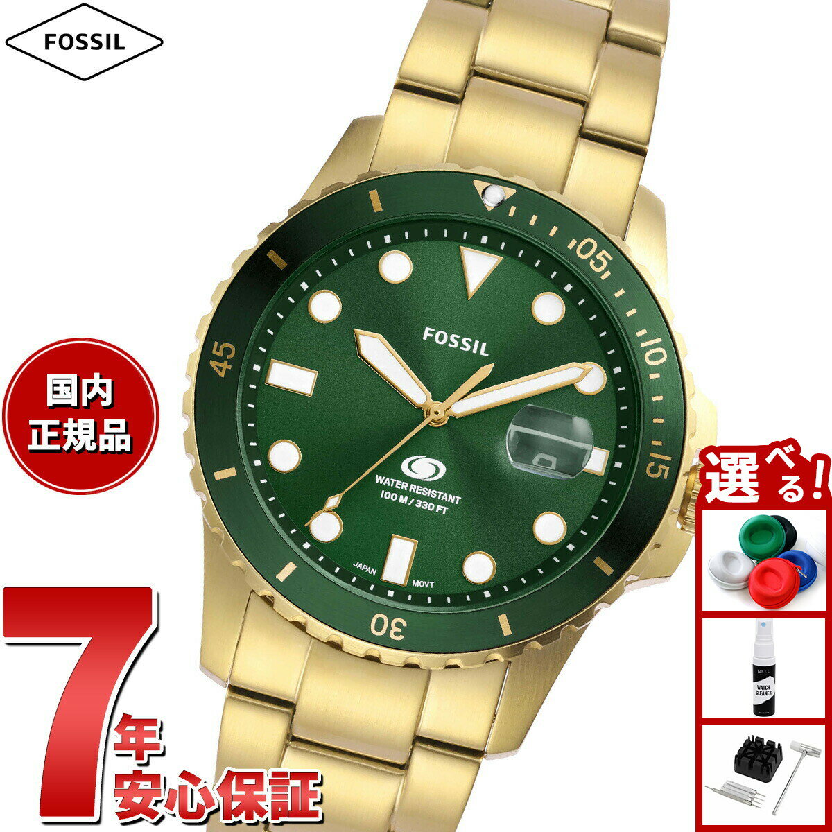 Rakuten - 【店内ポイント最大39倍！本日限定！】フォッシル FOSSIL 腕時計 メンズ FOSSIL BLUE DIVE 三針デイト ゴールドトーン ステンレススチールウォッチ FS6030