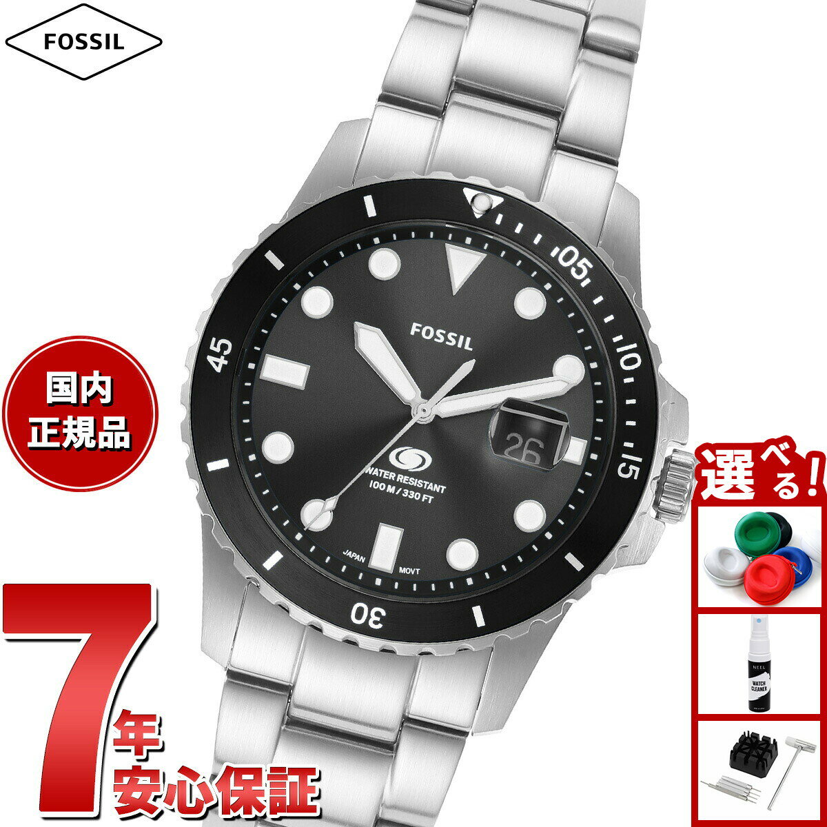 【店内ポイント最大39倍！本日限定！】フォッシル FOSSIL 腕時計 メンズ FOSSIL BLUE DIVE 三針デイト ステンレススチールウォッチ FS6032
