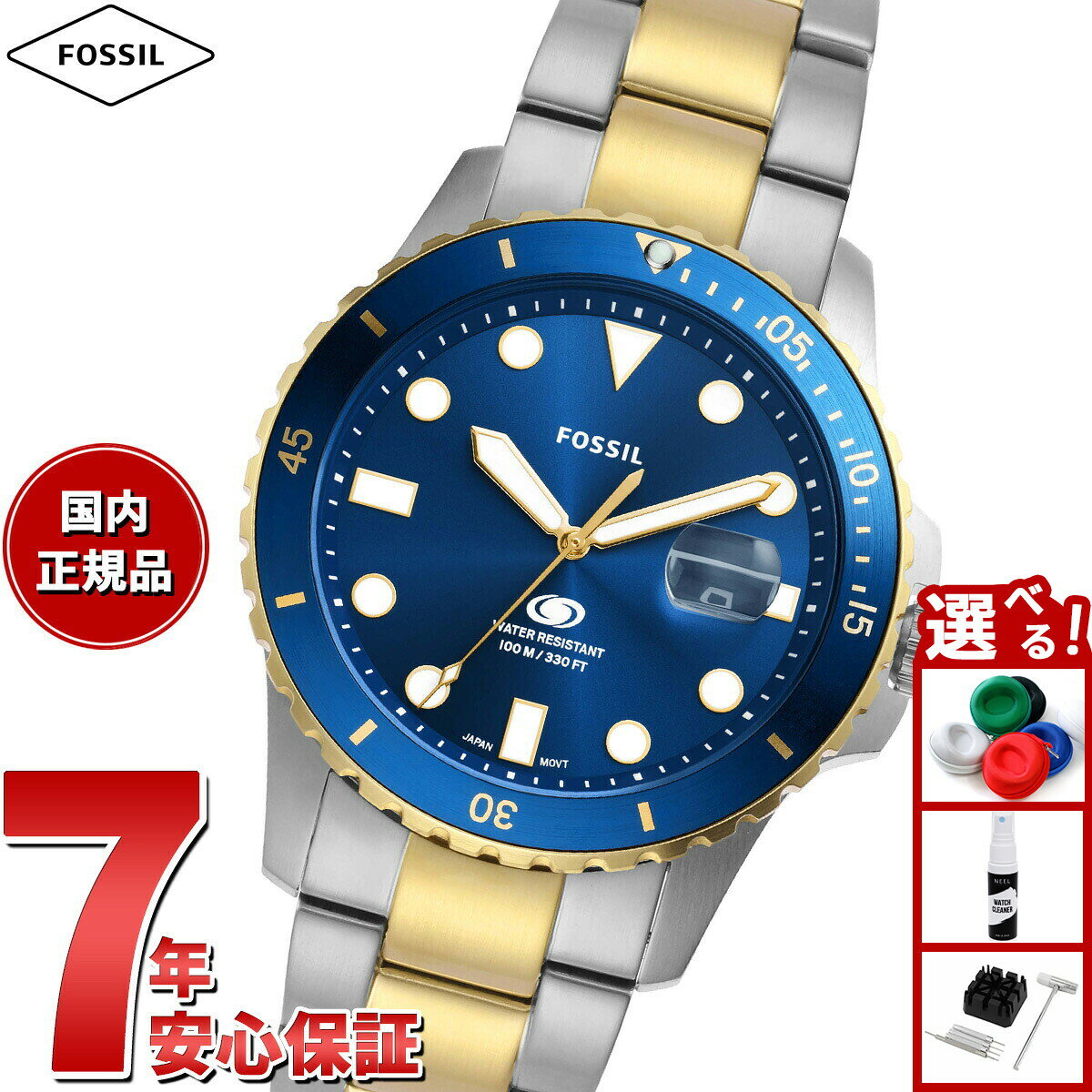 【店内ポイント最大39倍！本日限定！】フォッシル FOSSIL 腕時計 メンズ FOSSIL BLUE DIVE 三針デイト ツートーン ステンレススチールウォッチ FS6034