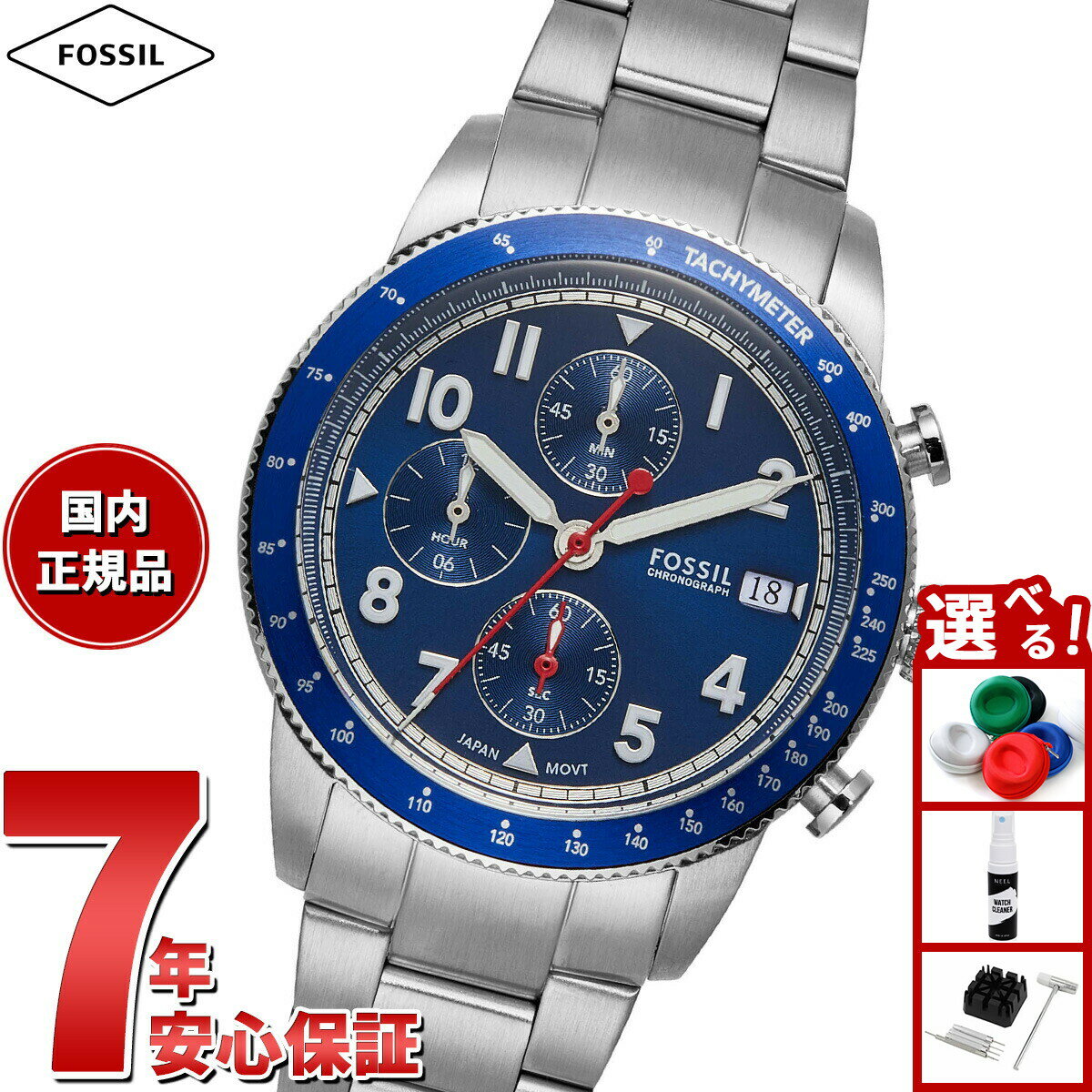 【店内ポイント最大39倍！本日限定！】フォッシル FOSSIL 腕時計 メンズ SPORT TOURER クロノグラフ ステンレススチールウォッチ FS6047