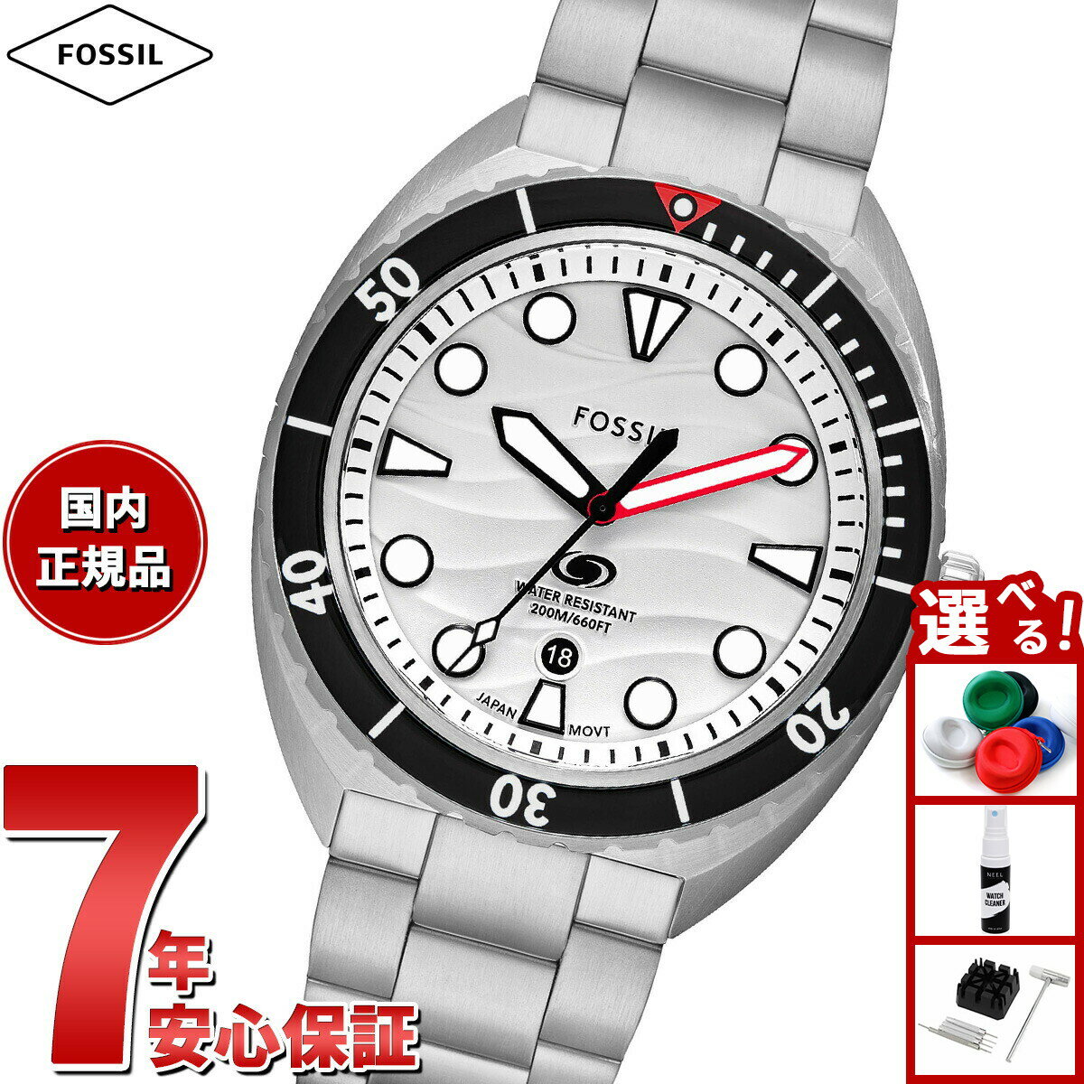 【店内ポイント最大39倍！本日限定！】フォッシル FOSSIL 腕時計 メンズ ダイバーズウォッチ BREAKER 三針デイト ステンレススチールウォッチ FS6063