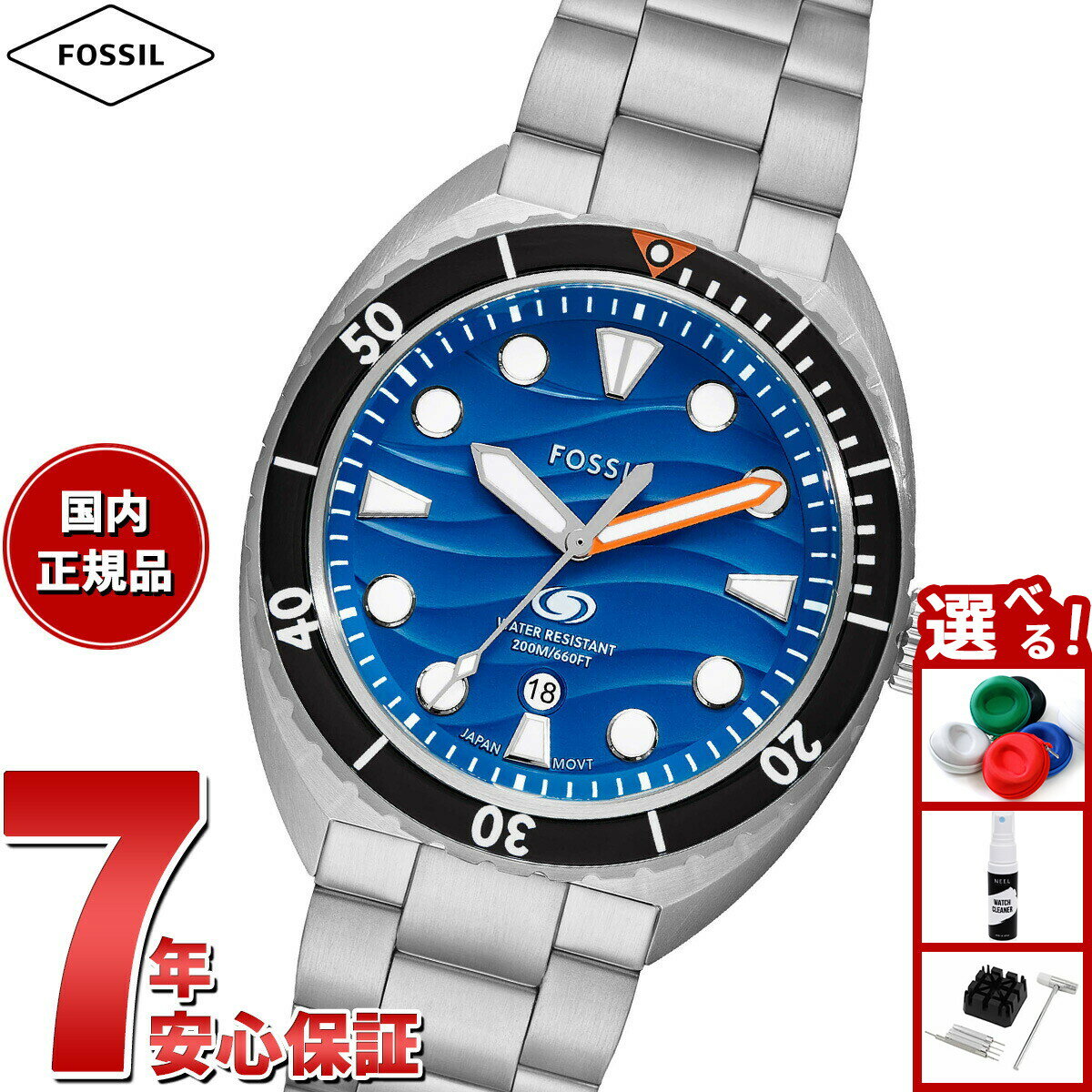 【店内ポイント最大39倍！本日限定！】フォッシル FOSSIL 腕時計 メンズ BREAKER 三針デイト ステンレススチールウォッチ FS6064