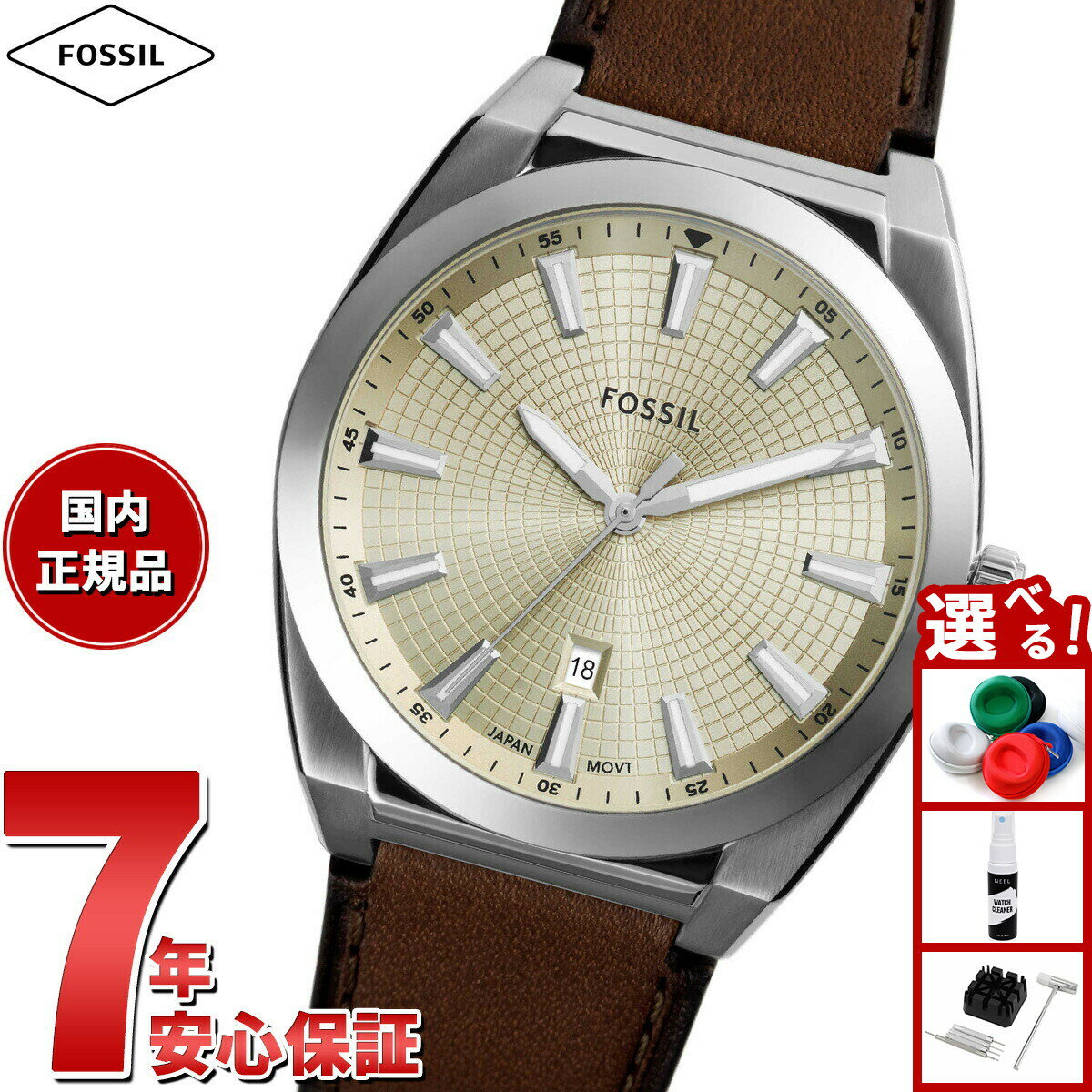 【店内ポイント最大39倍！本日限定！】フォッシル FOSSIL 腕時計 メンズ EVERETT 三針デイト ブラウン レザーウォッチ FS6071