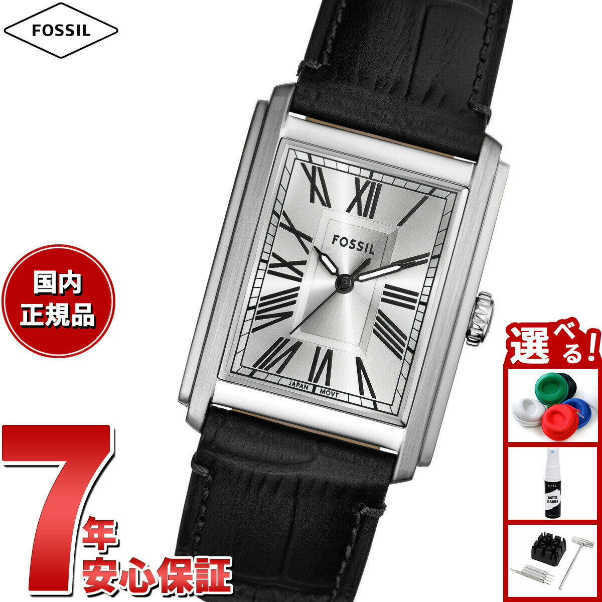 【店内ポイント最大39倍！本日限定！】フォッシル FOSSIL 腕時計 メンズ CARRAWAY 三針 ブラック クロコレザーウォッチ FS6078