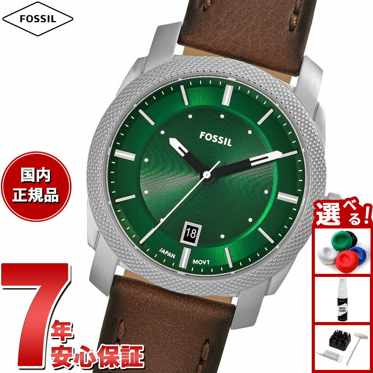 【店内ポイント最大39倍！本日限定！】フォッシル FOSSIL 腕時計 メンズ MACHINE 三針デイト ブラウンレザーウォッチ FS6085