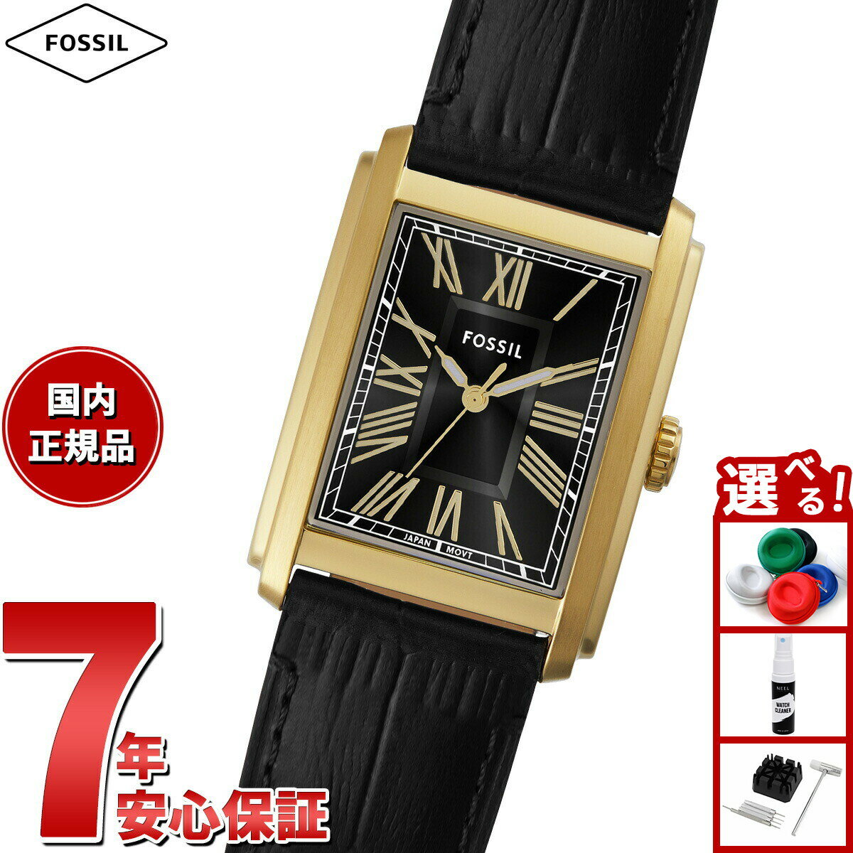 【店内ポイント最大39倍！本日限定！】フォッシル FOSSIL 腕時計 メンズ CARRAWAY 三針 ブラック クロコレザーウォッチ FS6091