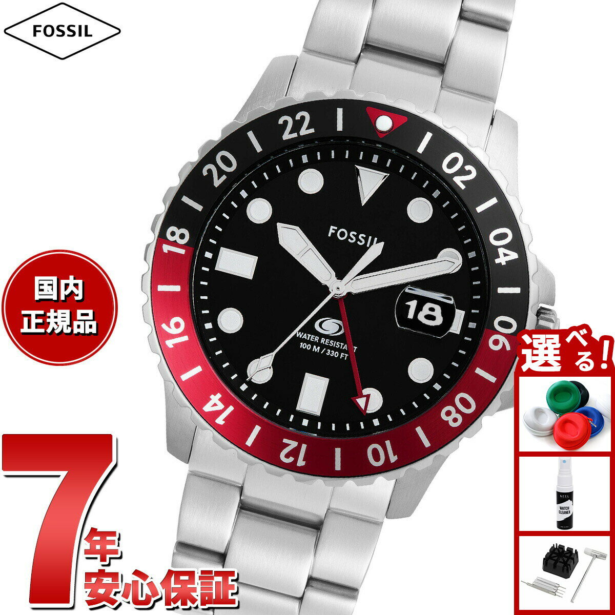【店内ポイント最大39倍！本日限定！】フォッシル FOSSIL 腕時計 メンズ BLUE GMT ステンレススチールウォッチ FS6092