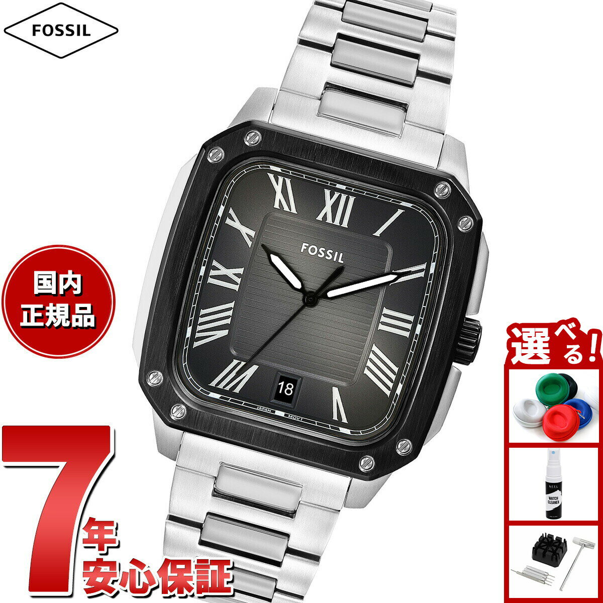 【店内ポイント最大39倍！本日限定！】フォッシル FOSSIL 腕時計 メンズ CROSBY 三針デイト ステンレススチールウォッチ FS6122【2025 新作】