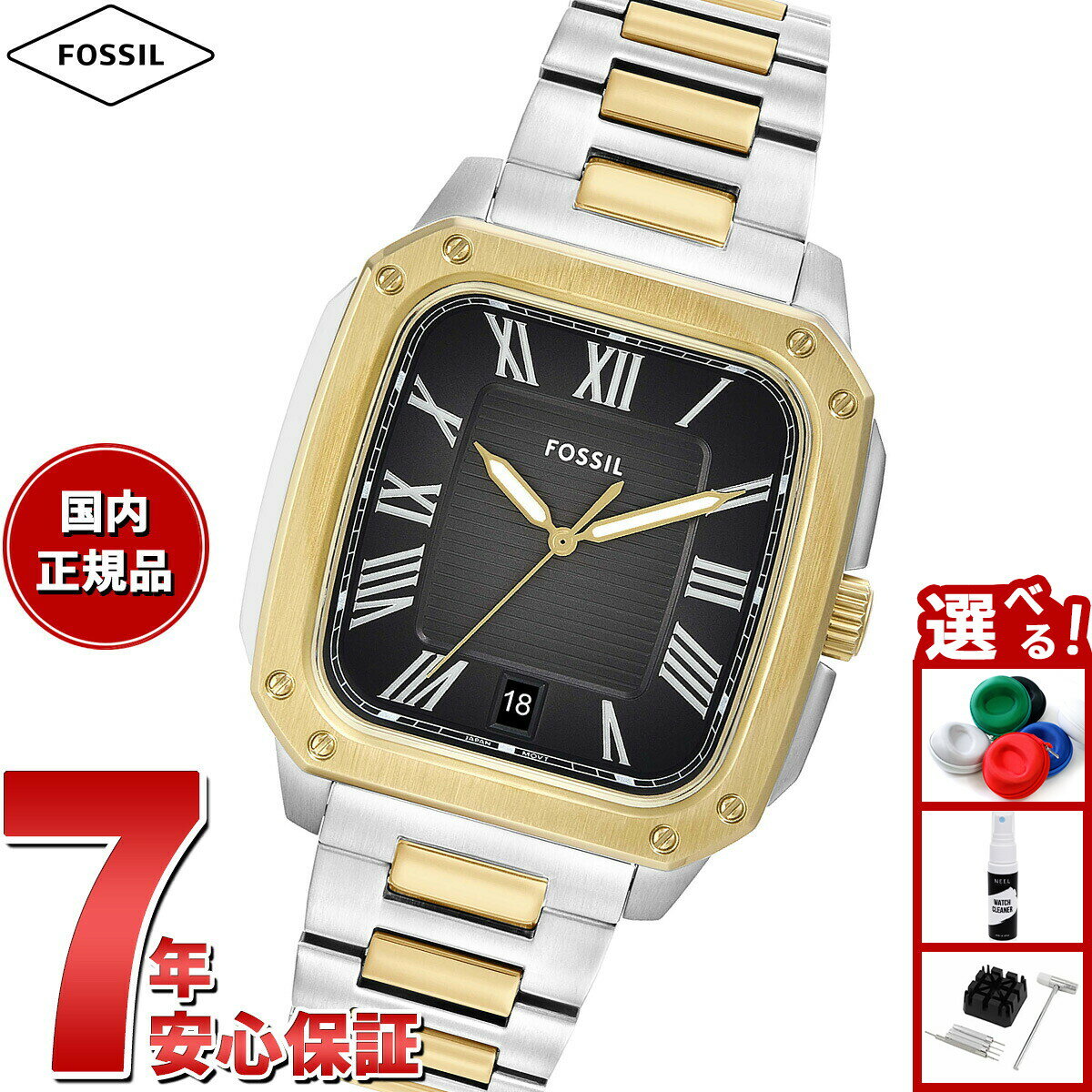 【店内ポイント最大39倍！本日限定！】フォッシル FOSSIL 腕時計 メンズ CROSBY 三針デイト ツートーン ステンレススチールウォッチ FS6123【2025 新作】