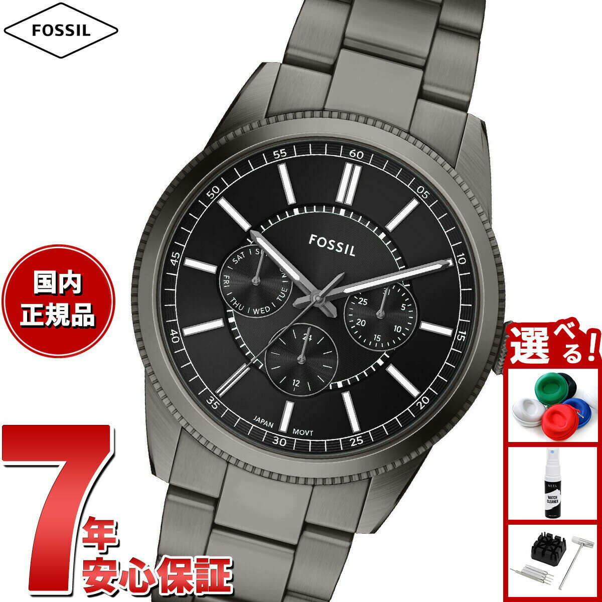 【店内ポイント最大39倍！本日限定！】【選べるノベルティー付き】フォッシル FOSSIL 腕時計 メンズ PEARSON マルチファンクション ガンメタル ステンレススチールウォッチ FS6136【2025 新作】