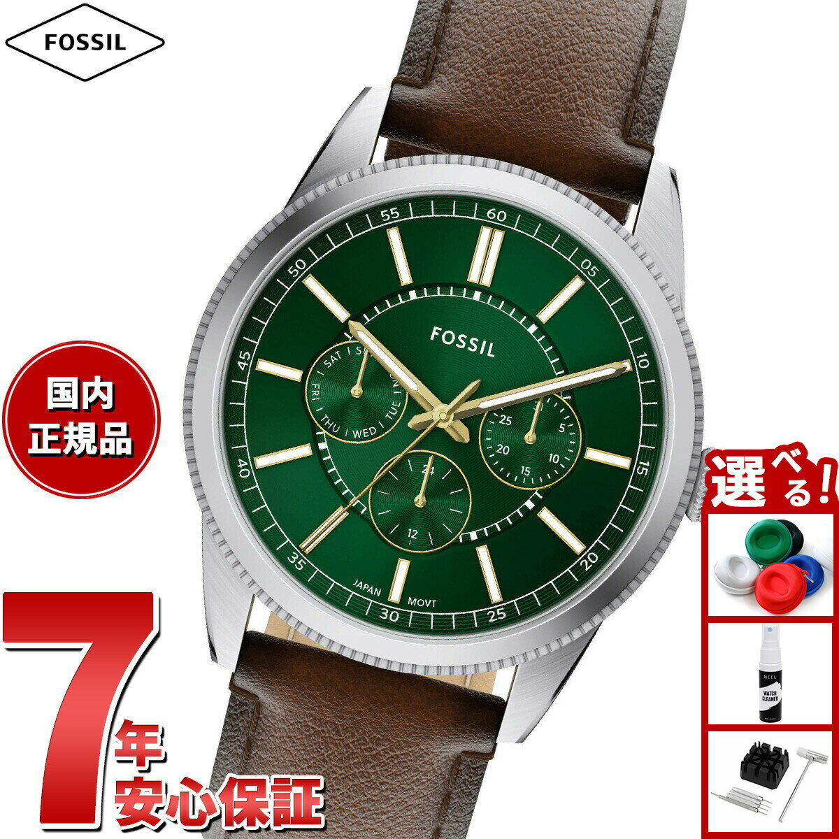 【店内ポイント最大39倍！本日限定！】【選べるノベルティー付き】フォッシル FOSSIL 腕時計 メンズ PEARSON マルチファンクション ブラウンレザーウォッチ FS6137【2025 新作】