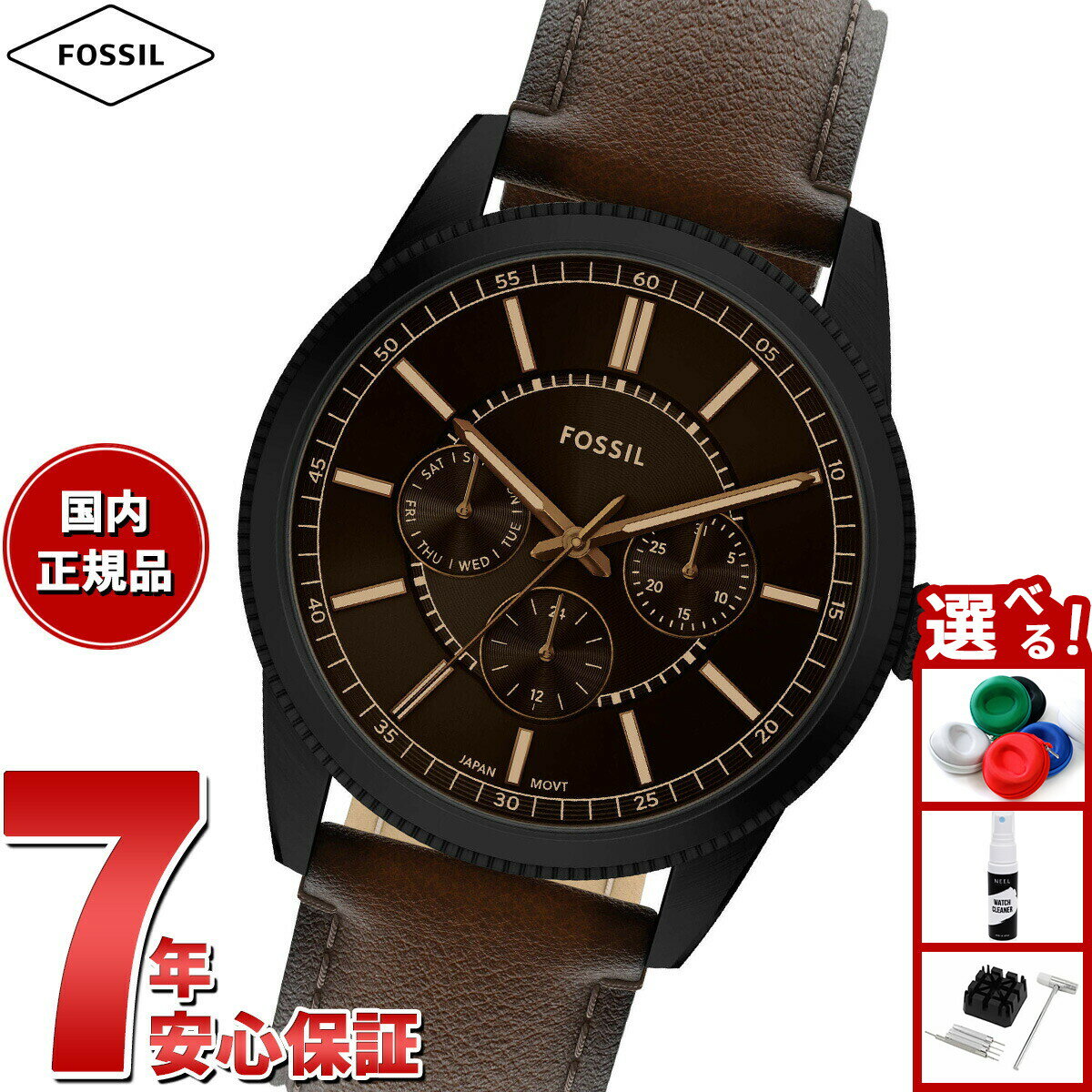 【店内ポイント最大39倍！本日限定！】【選べるノベルティー付き】フォッシル FOSSIL 腕時計 メンズ PEARSON マルチファンクション ブラウンレザーウォッチ FS6138【2025 新作】