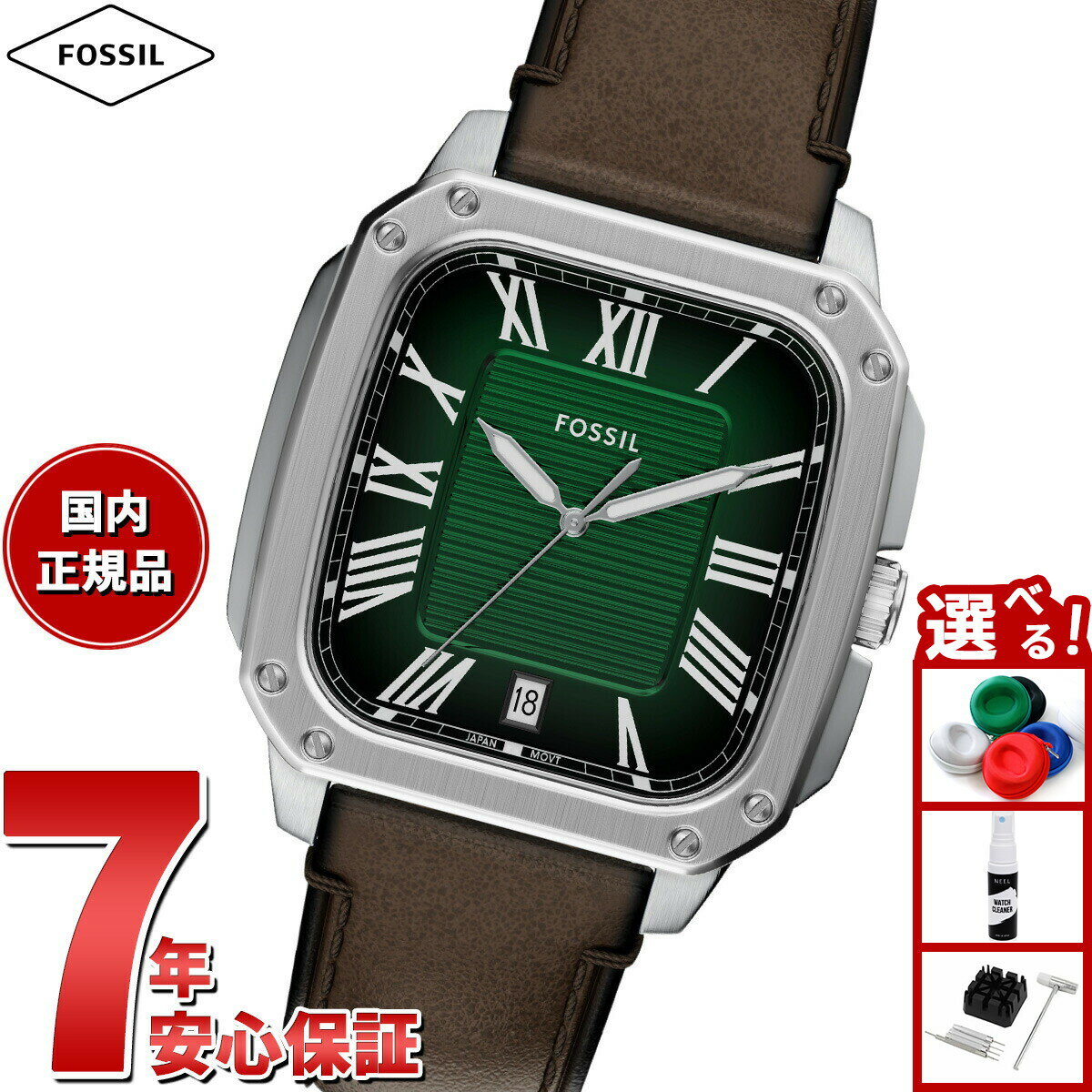 【店内ポイント最大39倍！本日限定！】【選べるノベルティー付き】フォッシル FOSSIL 腕時計 メンズ CROSBY 三針 ブラウン レザーウォッチ FS6150【2025 新作】