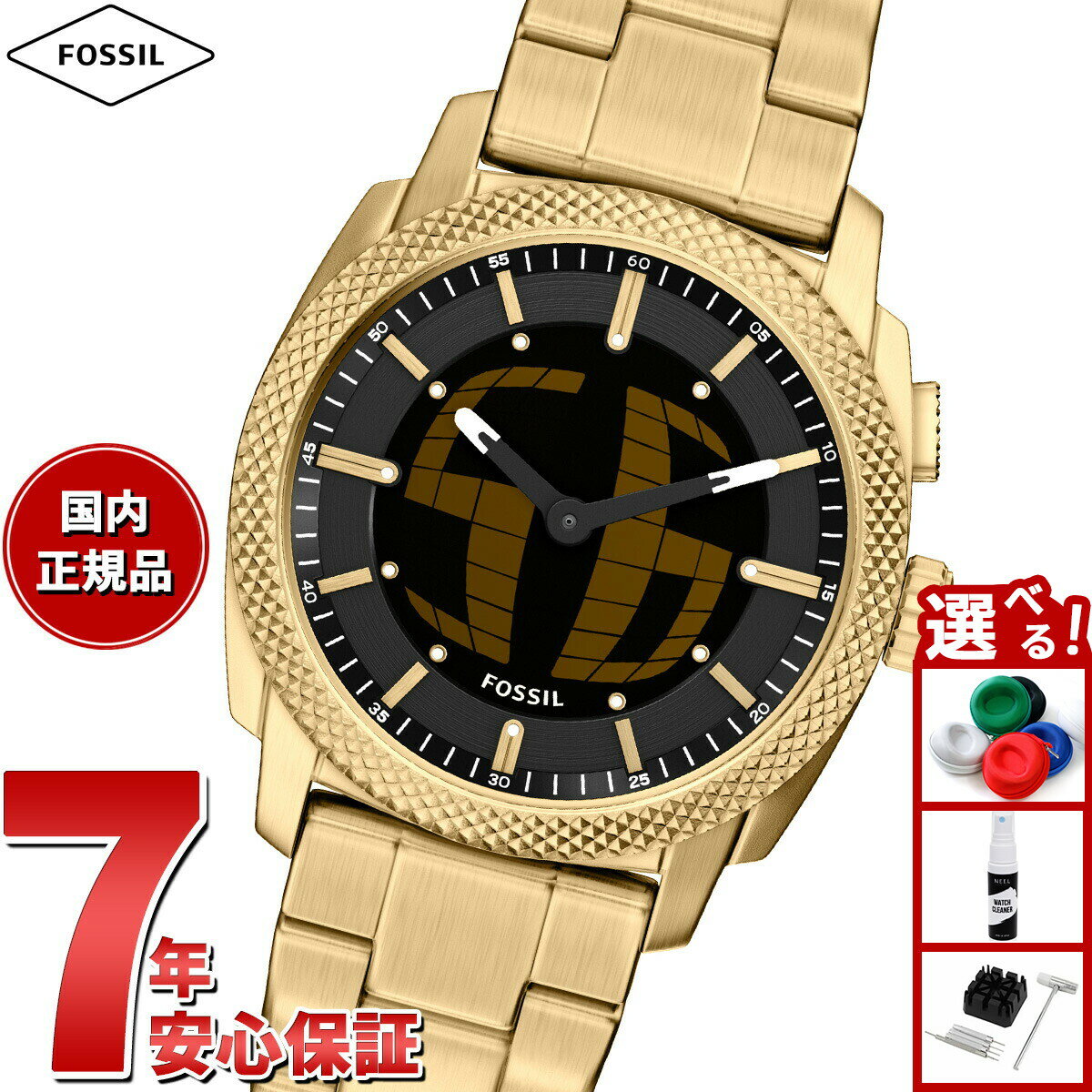 【店内ポイント最大39倍！本日限定！】【選べるノベルティー付き】フォッシル FOSSIL 腕時計 アナデジ メンズ MACHINE BIG TIC 41mm ゴールドトーン ステンレススチール FS6157【2026 新作】