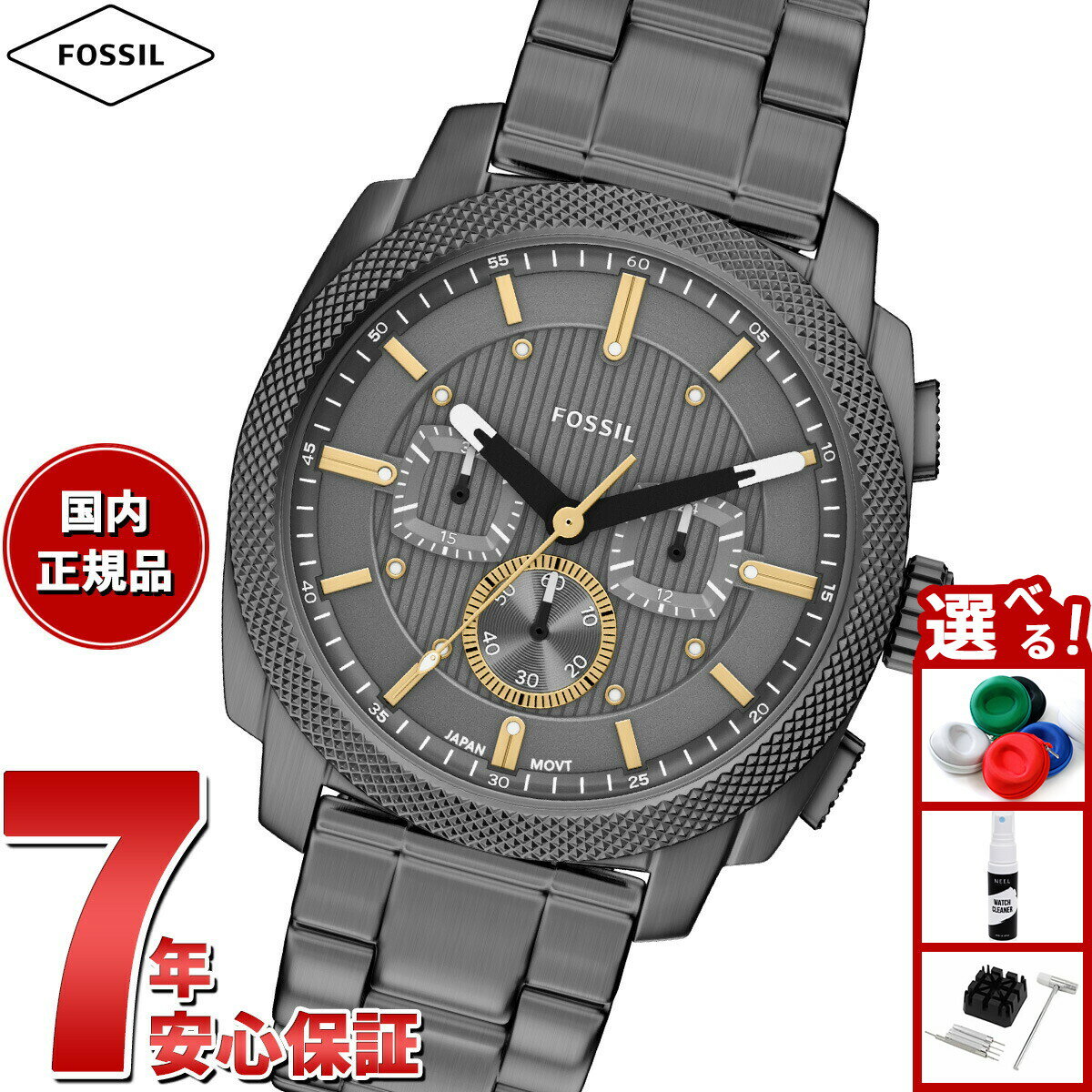 【店内ポイント最大39倍！本日限定！】【選べるノベルティー付き】フォッシル FOSSIL 腕時計 メンズ MACHINE クロノグラフ スモーク ステンレススチール FS6160【2026 新作】