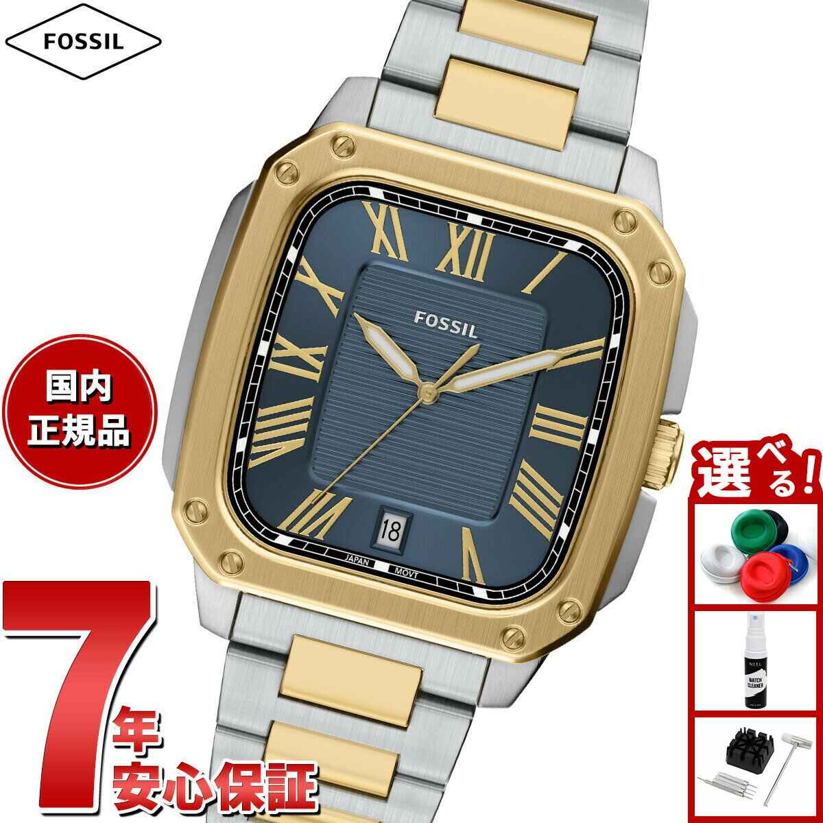 【店内ポイント最大39倍！本日限定！】【選べるノベルティー付き】フォッシル FOSSIL 腕時計 メンズ CROSBY 三針デイト ツートーン ステンレススチール FS6161【2026 新作】