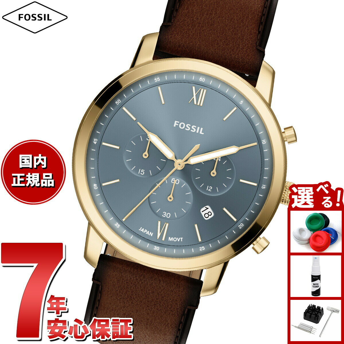 【店内ポイント最大39倍！本日限定！】【選べるノベルティー付き】フォッシル FOSSIL 腕時計 メンズ NEUTRA クロノグラフ ブラウンレザー FS6162【2026 新作】