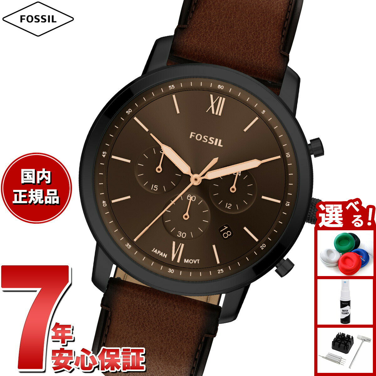 【店内ポイント最大39倍！本日限定！】【選べるノベルティー付き】フォッシル FOSSIL 腕時計 メンズ NEUTRA クロノグラフ ブラウンレザー FS6163【2026 新作】
