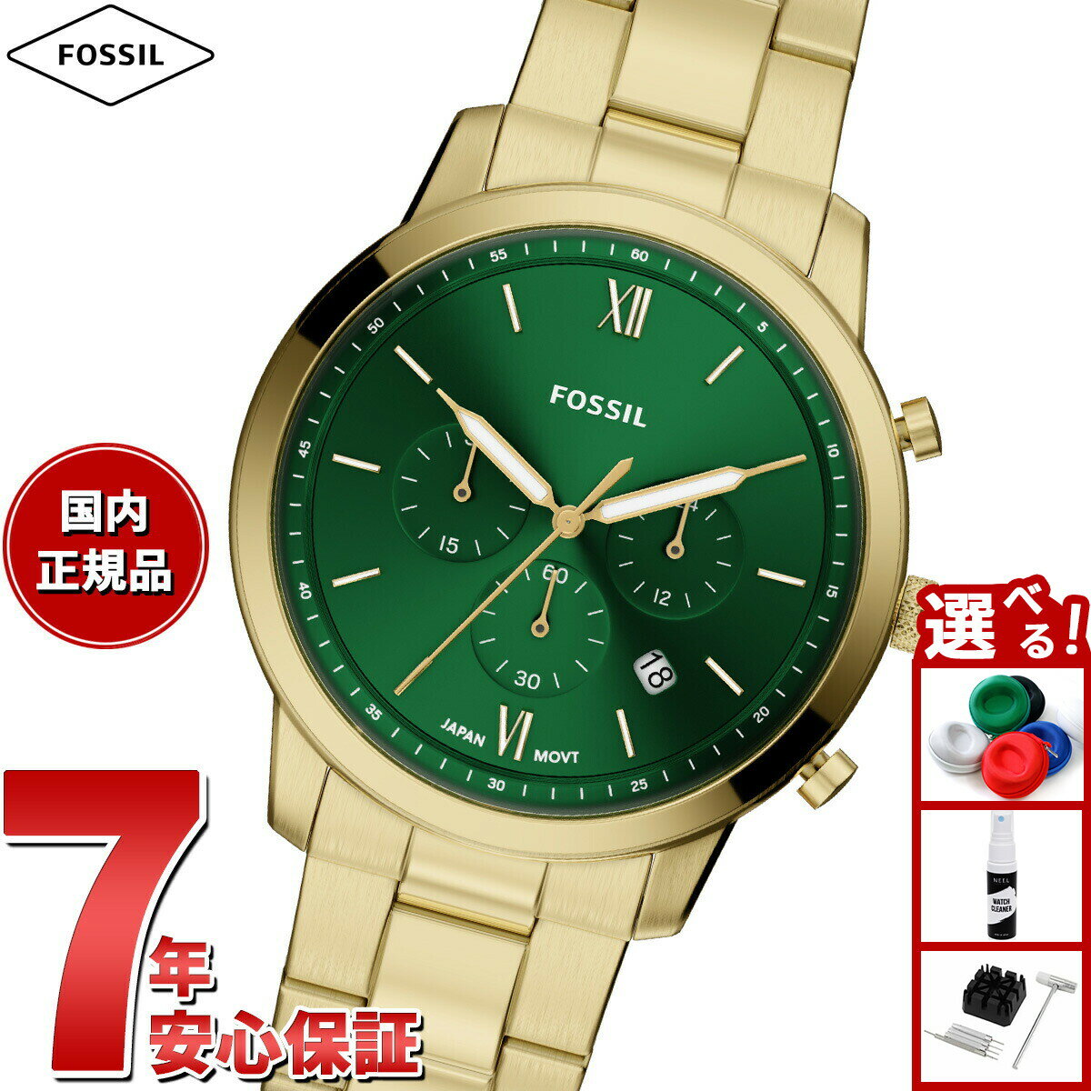 Rakuten - 【店内ポイント最大39倍！本日限定！】【選べるノベルティー付き】フォッシル FOSSIL 腕時計 メンズ NEUTRA クロノグラフ ゴールドトーン ステンレススチール FS6164【2026 新作】