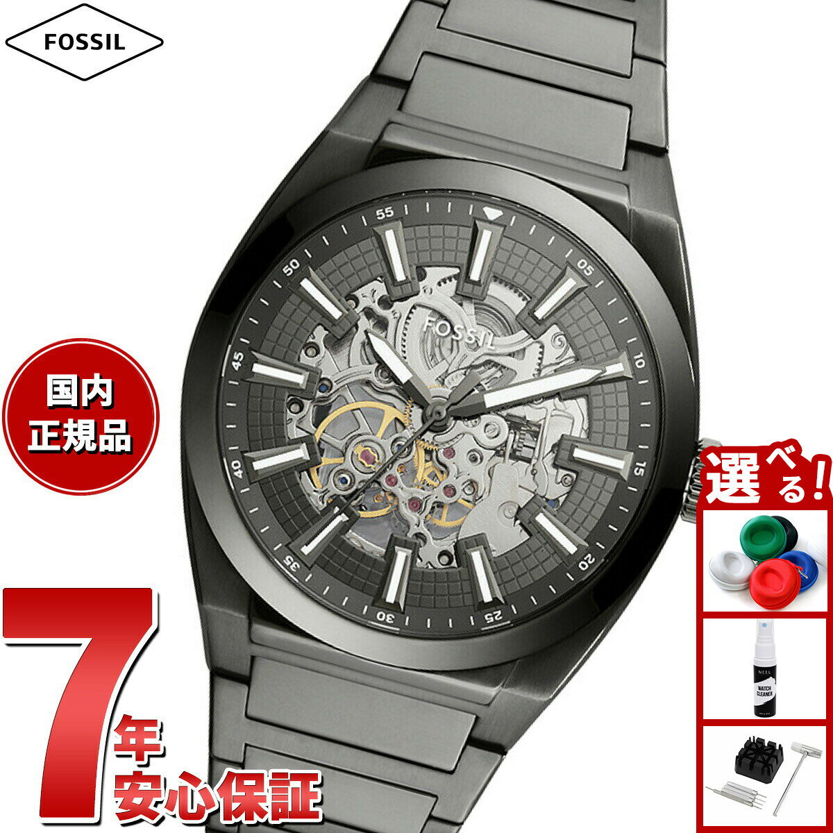 【店内ポイント最大39倍！本日限定！】フォッシル FOSSIL 腕時計 メンズ 自動巻き EVERETT オートマティック スモーク ステンレススチールウォッチ ME3206
