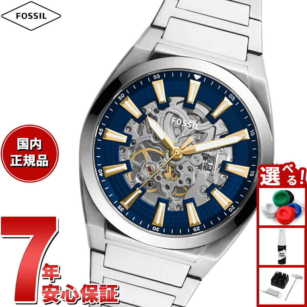 【店内ポイント最大39倍！本日限定！】フォッシル FOSSIL 腕時計 メンズ EVERETT エバレット ME3220 自動巻き オートマティック ステンレス