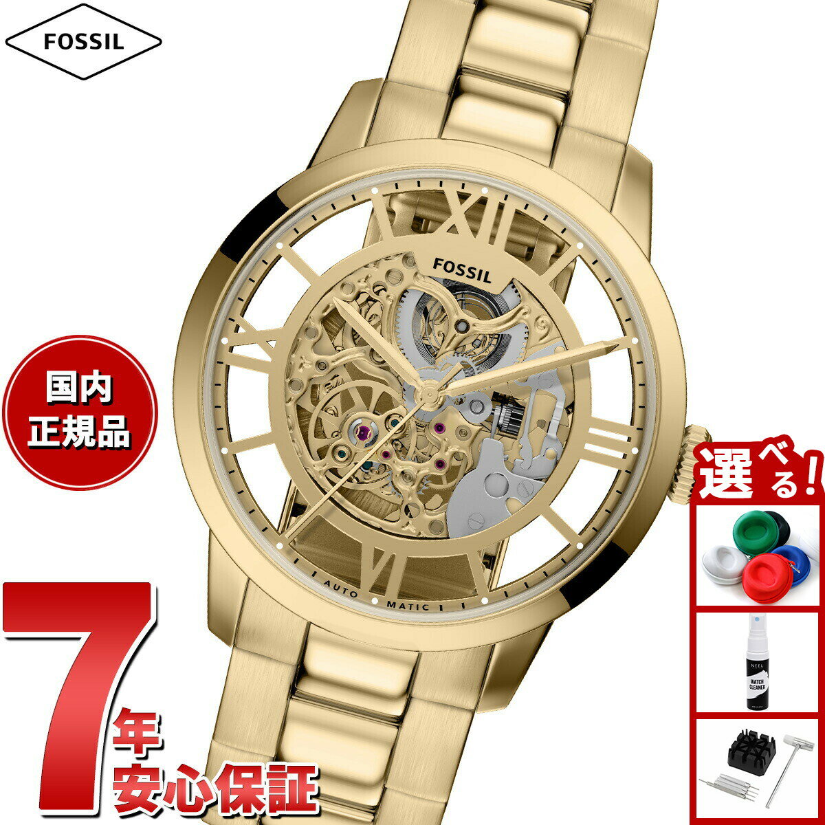 【店内ポイント最大39倍！本日限定！】【選べるノベルティー付き】フォッシル FOSSIL 腕時計 自動巻き メンズ TOWNSMAN オートマティック ゴールドトーン ステンレススチール ME3280【2026 新作】
