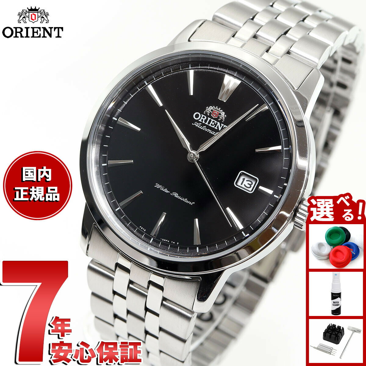 【店内ポイント最大39倍！本日限定！】オリエント 腕時計 メンズ 自動巻き 機械式 ORIENT コンテンポラリー CONTEMPORARY RN-AC0F01B