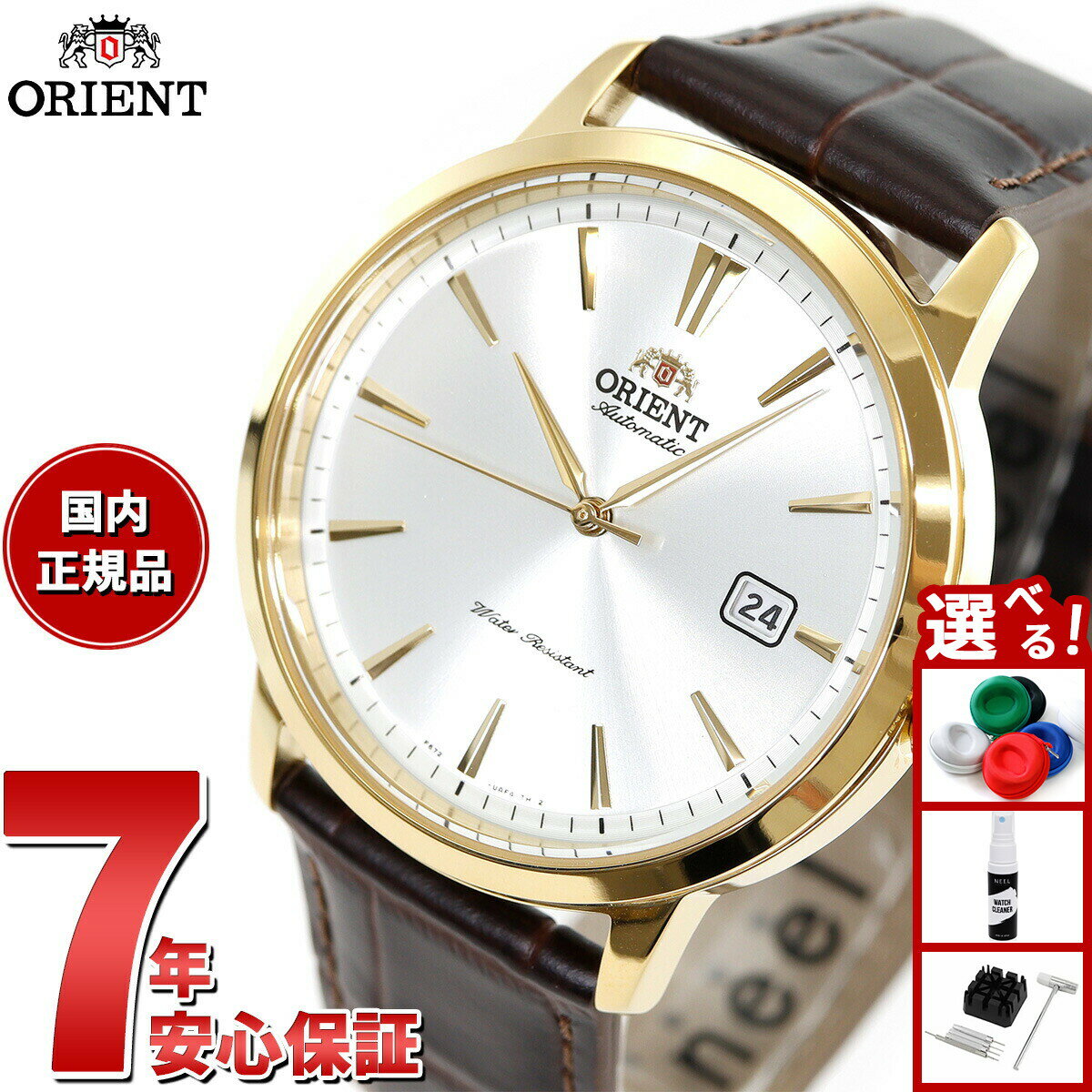 【店内ポイント最大39倍！本日限定！】オリエント 腕時計 メンズ 自動巻き 機械式 ORIENT コンテンポラリー CONTEMPORARY RN-AC0F04S