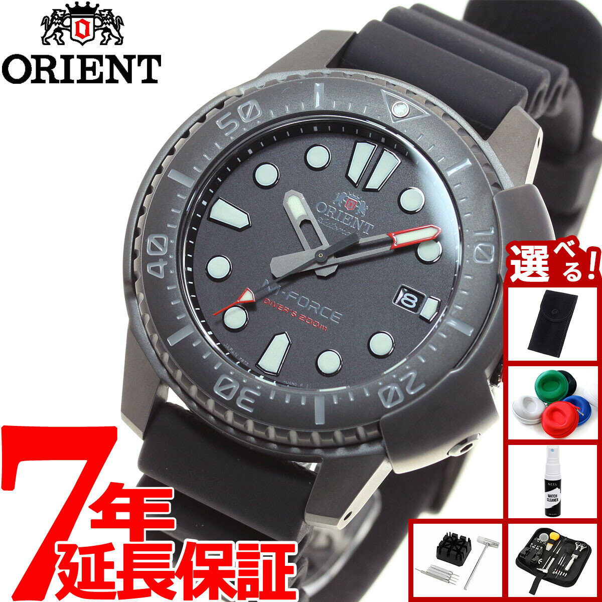 【店内ポイント最大39倍！本日限定！】【選べるノベルティー付き】オリエント ORIENT M-FORCE エムフォース オリエント70周年記念モデル 腕時計 メンズ 自動巻き 機械式 スポーツ SPORTS RN-AC0L03B