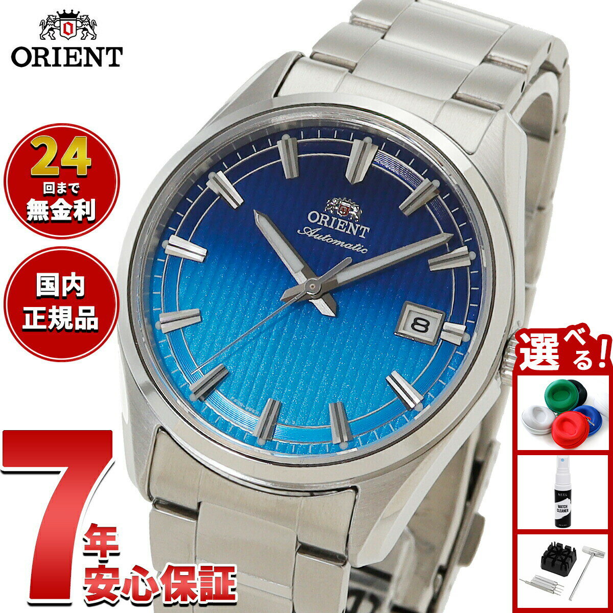 【店内ポイント最大39倍！本日限定！】【選べるノベルティー付き】オリエント ORIENT コンテンポラリー Contemporary 自動巻 機械式 国内300本限定 腕時計 メンズ RN-AC0R09L オリエントストレット Orient Stretto【2026 新作】