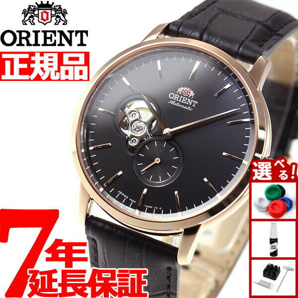 【店内ポイント最大39倍！本日限定！】オリエント ORIENT 腕時計 メンズ 自動巻き メカニカル コンテンポラリー CONTEMPORARY セミスケルトン RN-AR0103B