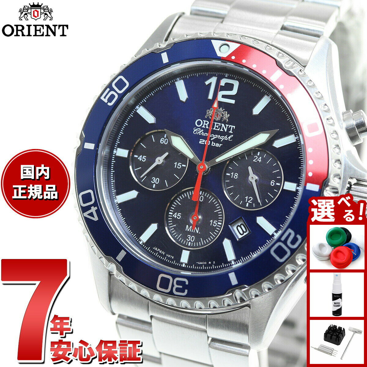 【店内ポイント最大39倍！本日限定！】オリエント ORIENT スポーツ ソーラーパワード 腕時計 メンズ RN-TX0201L クロノグラフ マコ Mako