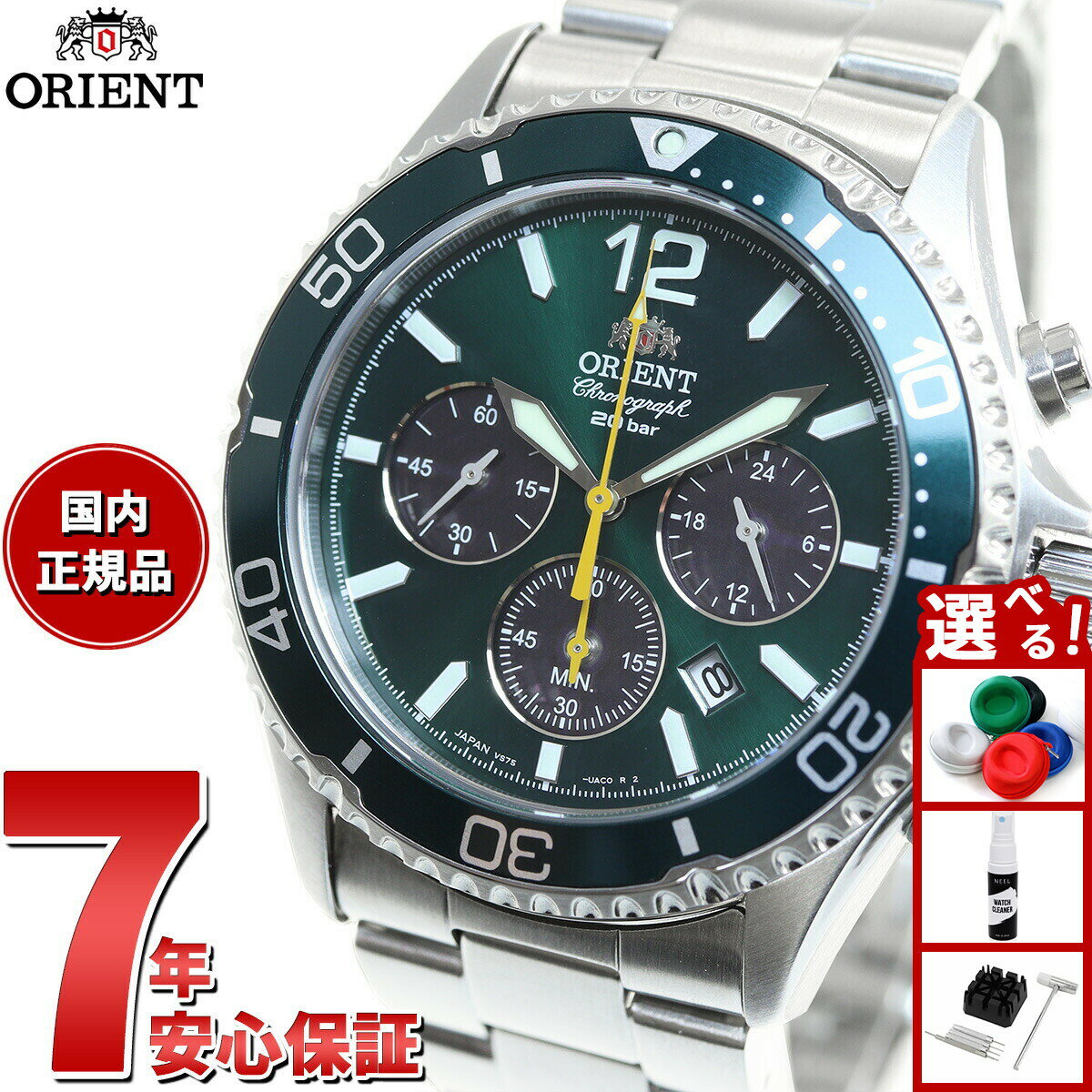 【店内ポイント最大39倍！本日限定！】オリエント ORIENT スポーツ ソーラーパワード 腕時計 メンズ RN-TX0204E クロノグラフ マコ Mako