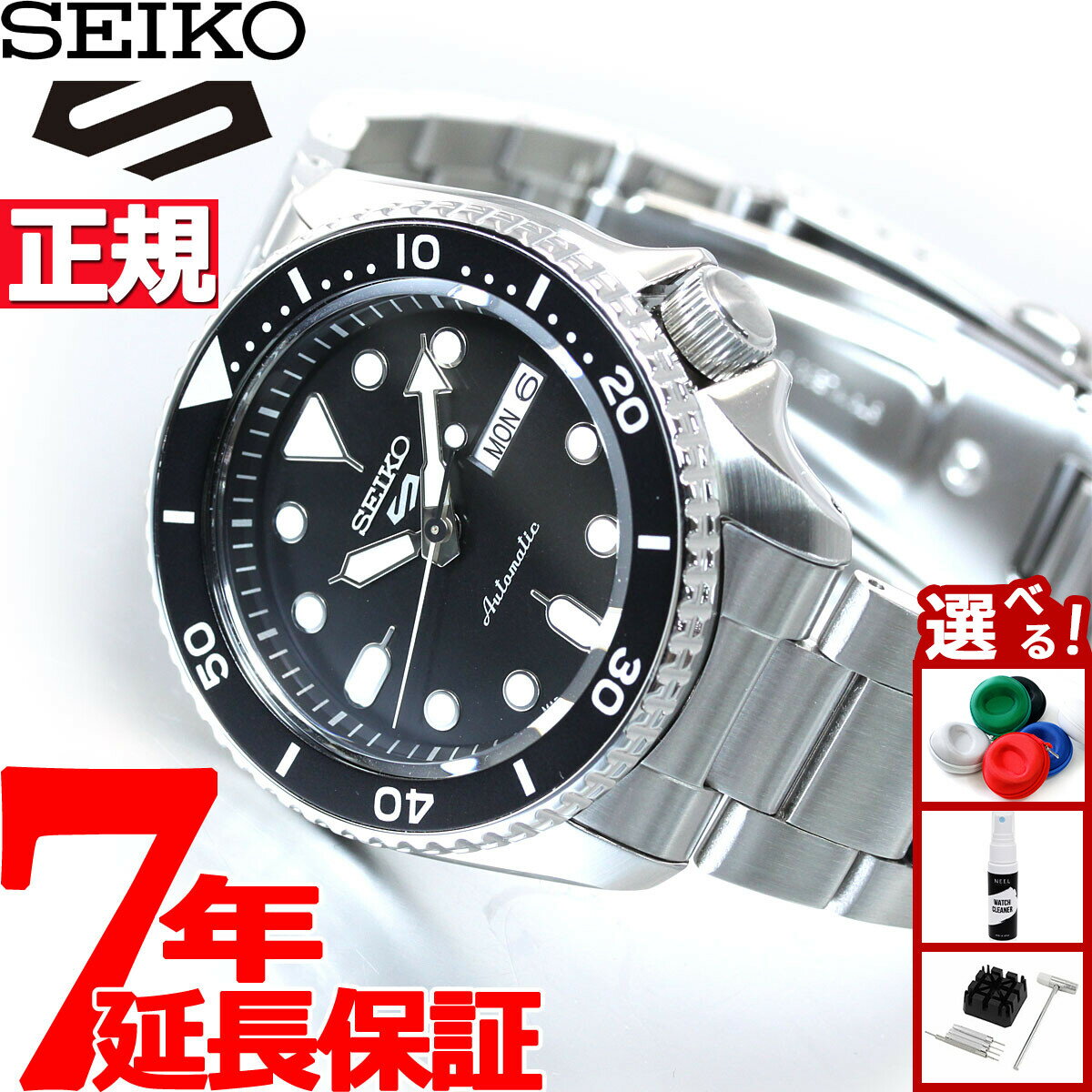 【店内ポイント最大39倍！本日限定！】セイコー5 スポーツ SEIKO 5 SPORTS 自動巻き メカニカル 流通限定モデル 腕時計 メンズ セイコーファイブ スポーツ Sports SBSA005