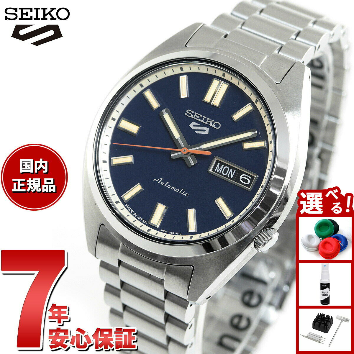Rakuten - 【店内ポイント最大39倍！本日限定！】セイコー5 スポーツ SEIKO 5 SPORTS 自動巻き メカニカル 腕時計 メンズ セイコーファイブ スポーツ SNXS Sports SBSA253