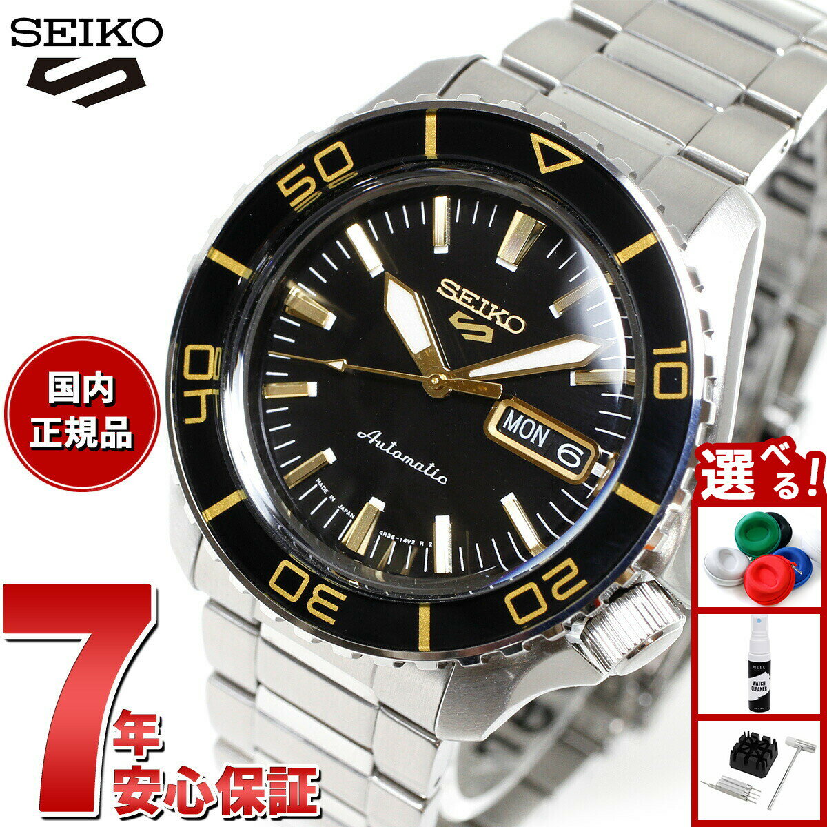 Rakuten - 【店内ポイント最大39倍！本日限定！】セイコー5 スポーツ SEIKO 5 SPORTS 自動巻き メカニカル 腕時計 メンズ セイコーファイブ スーツ SKX Suits SBSA261