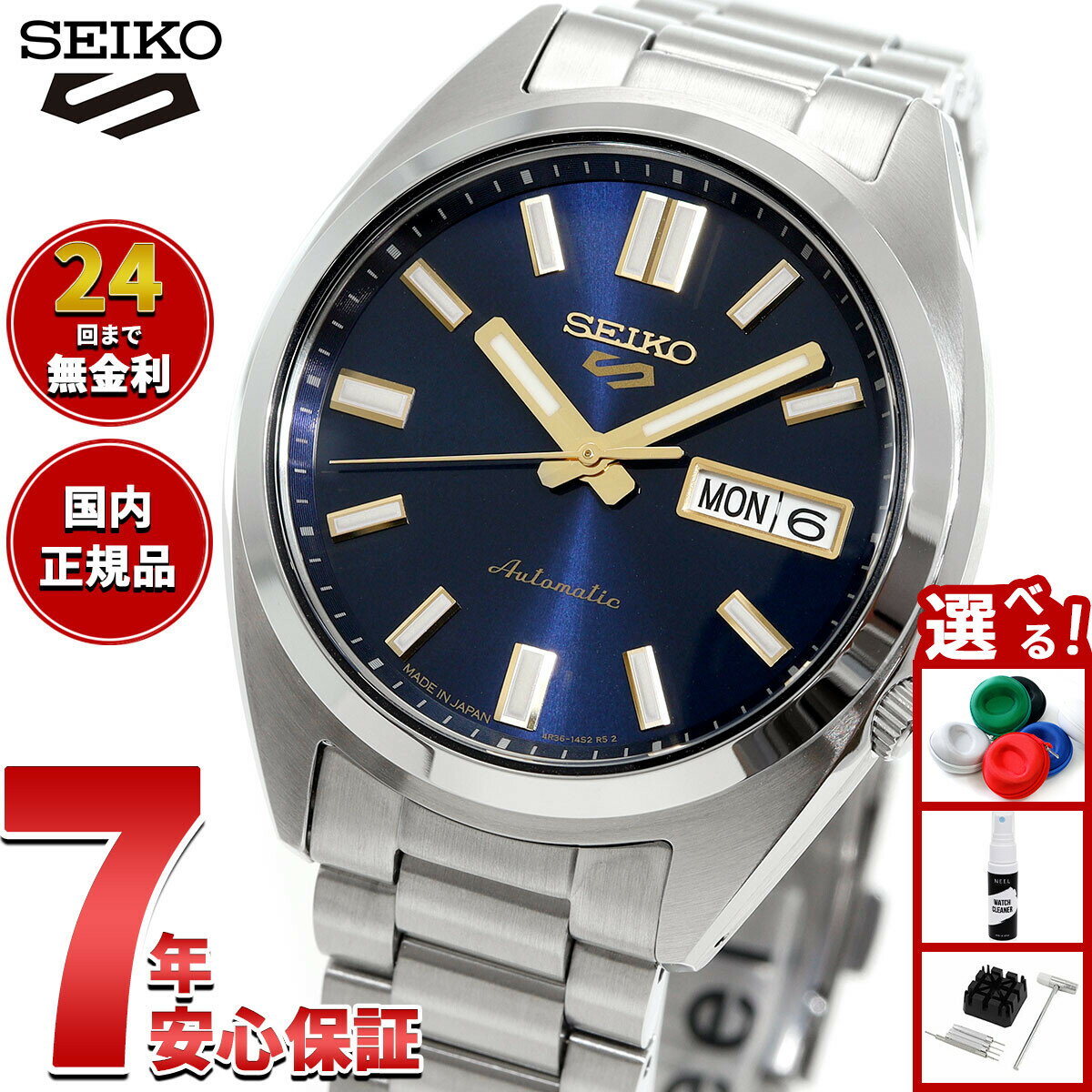 【店内ポイント最大39倍！本日限定！】セイコー5 スポーツ SEIKO 5 SPORTS 自動巻き メカニカル 腕時計 メンズ セイコーファイブ スポーツ SNXS Series SBSA291