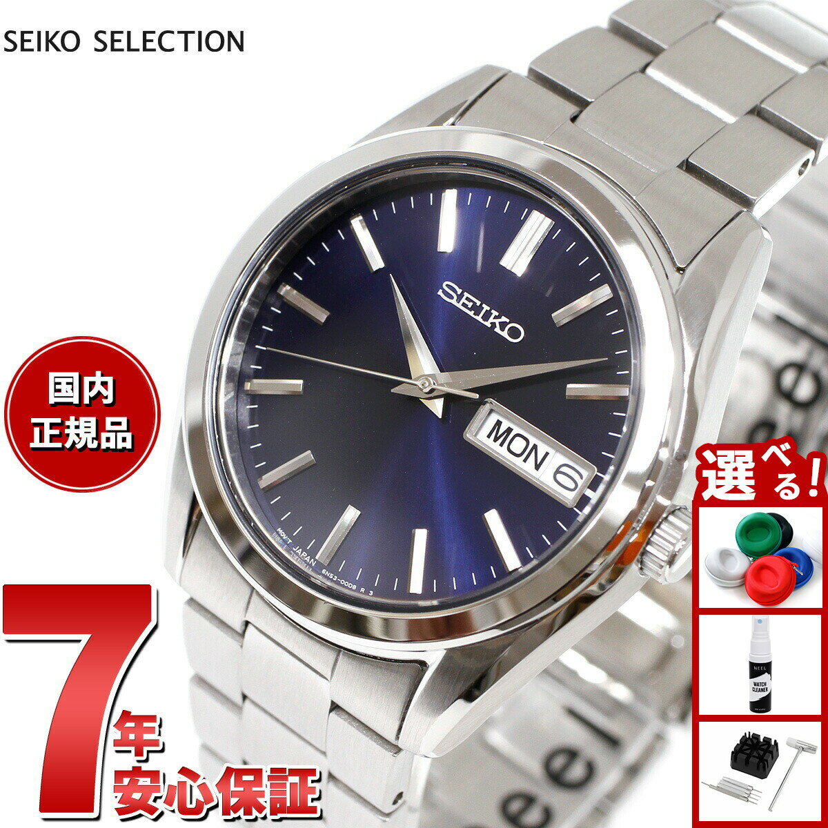 【店内ポイント最大39倍！本日限定！】セイコー セレクション SEIKO SELECTION Sシリーズ 腕時計 メンズ SBTH009